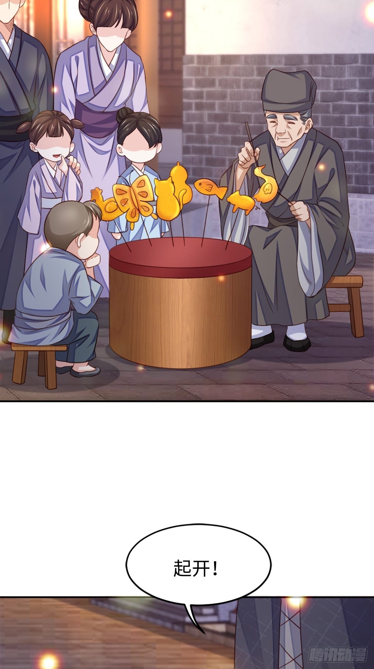 第14话 恶惩五皇子7