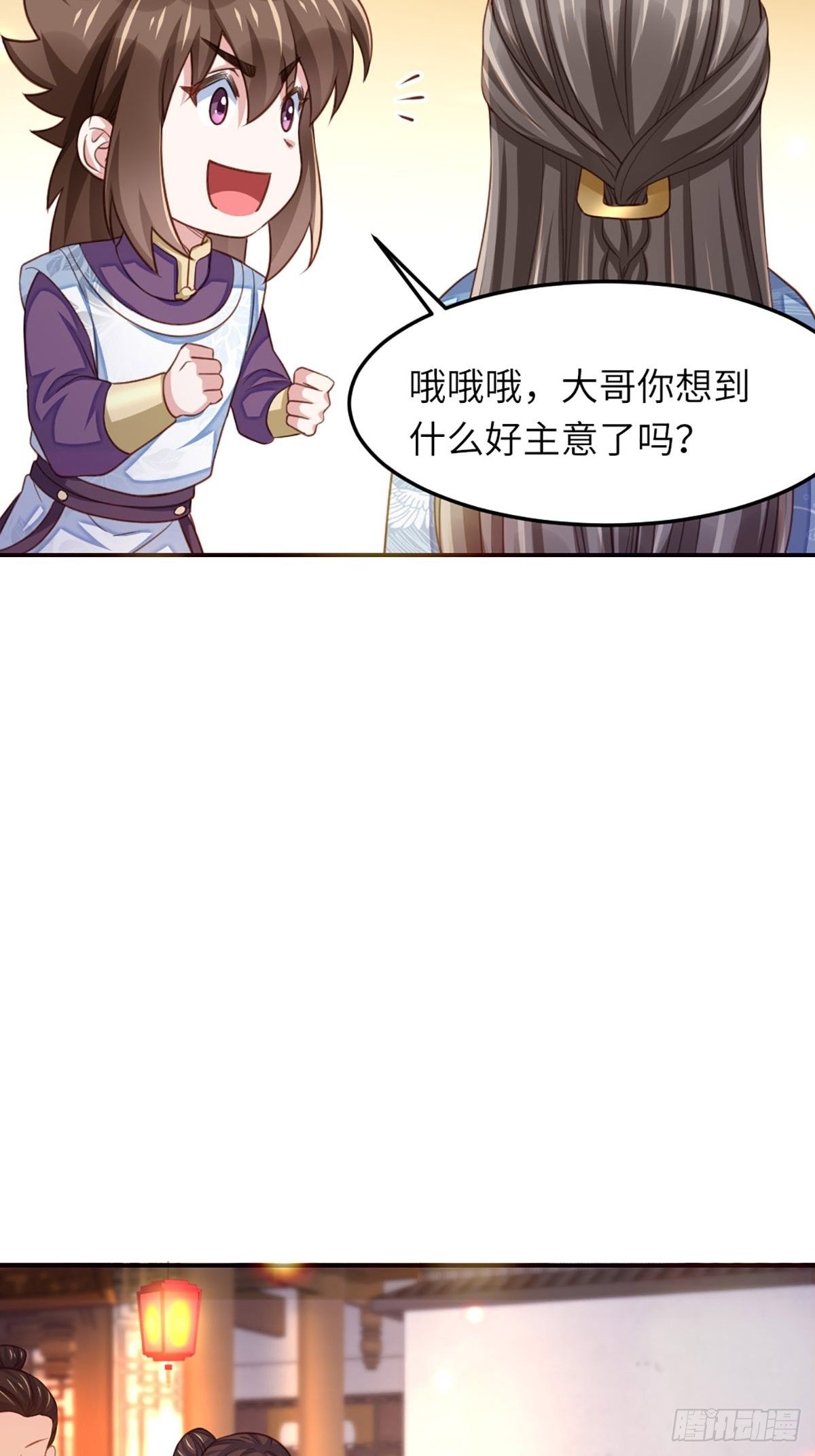 第14话 恶惩五皇子6
