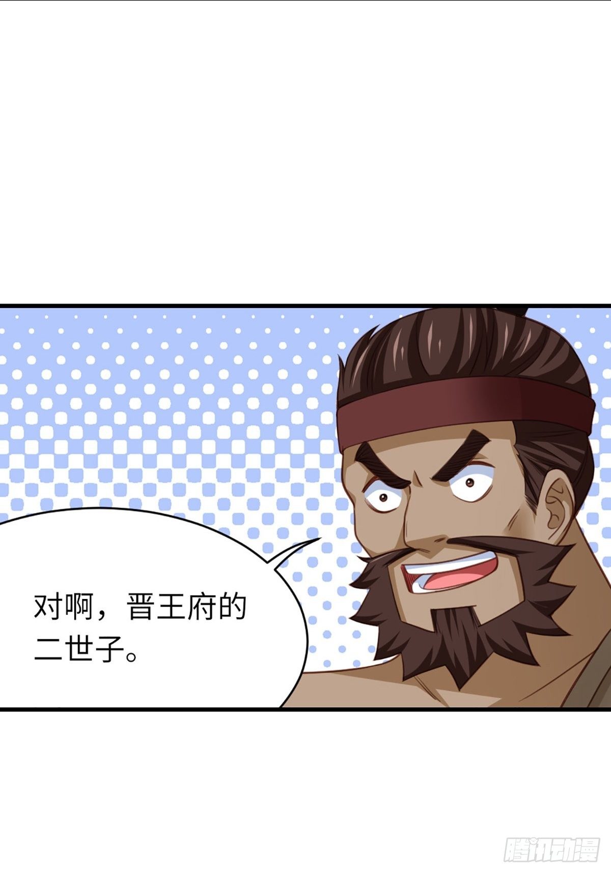 第8话 山贼六爷23