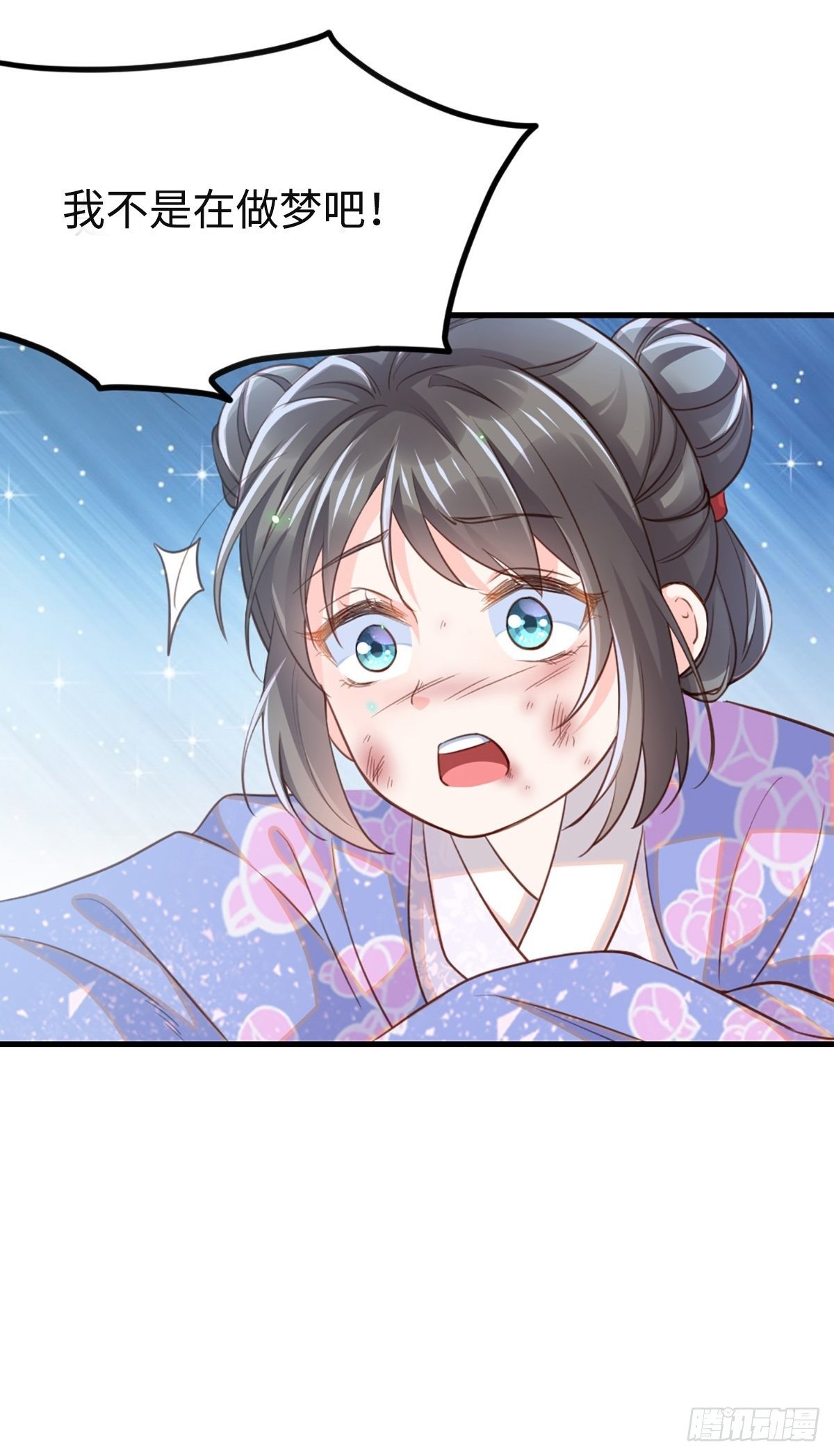 第4话 楚佩大人84