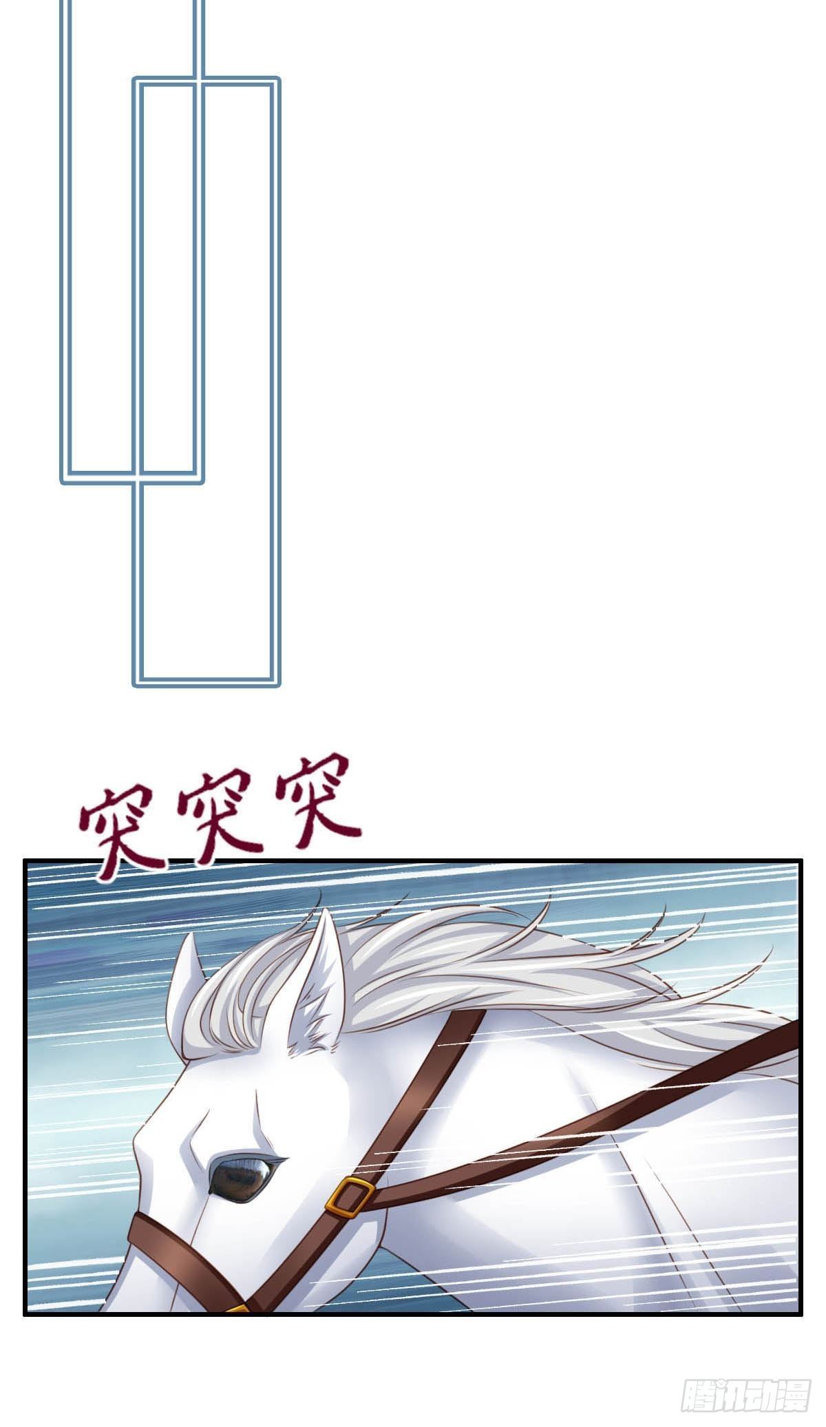 第29话 强闯圣术司13