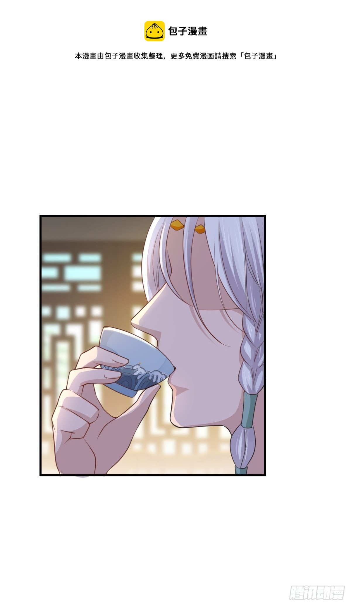 第28话 另请高明吧！4