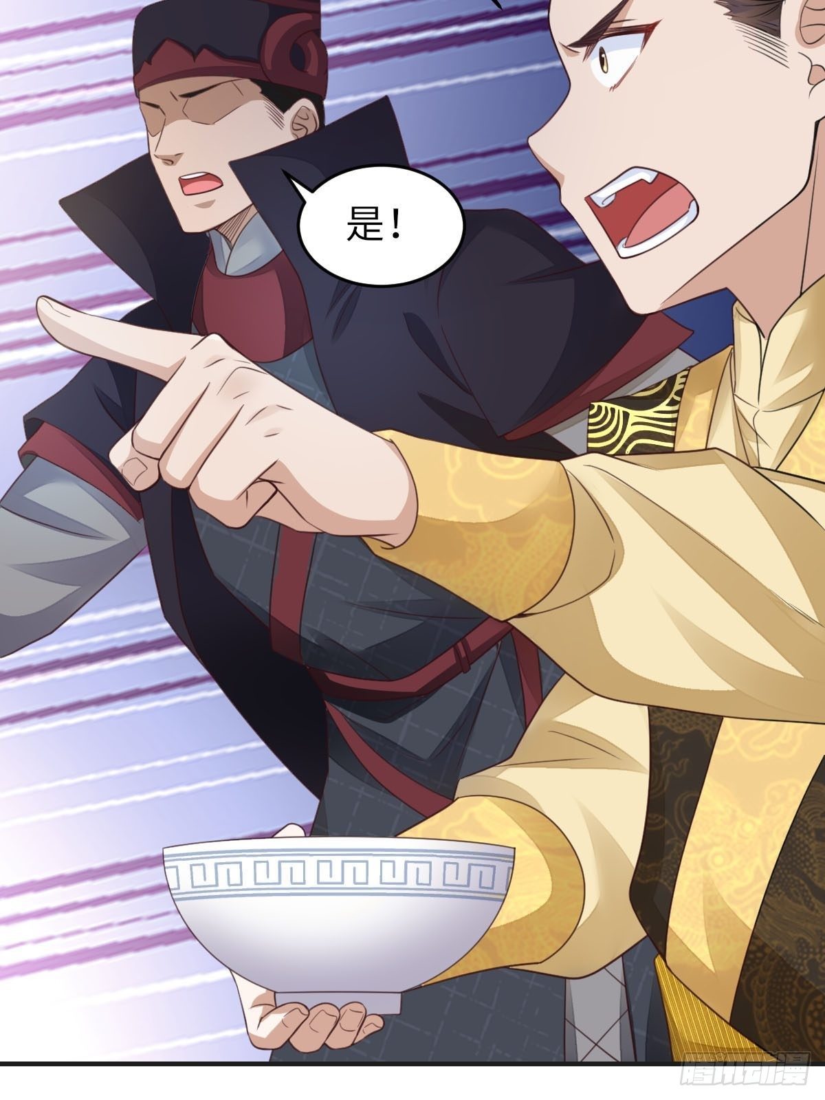 第19话 欺人太甚13
