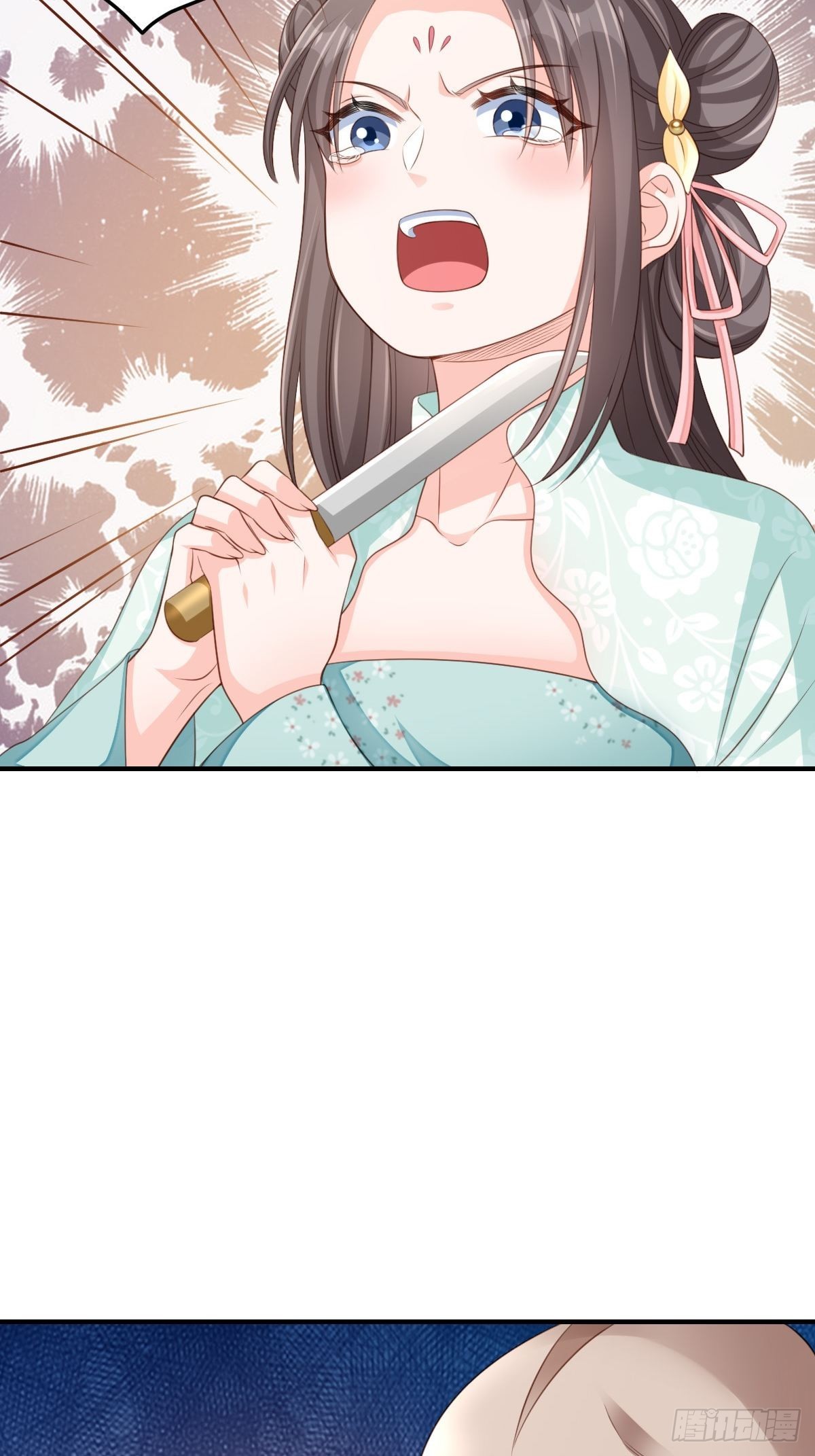 第45话 大齐公主45