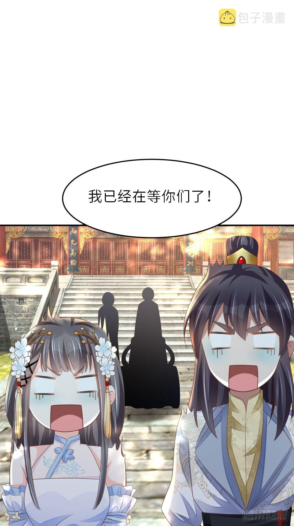 第38话  再起波澜18