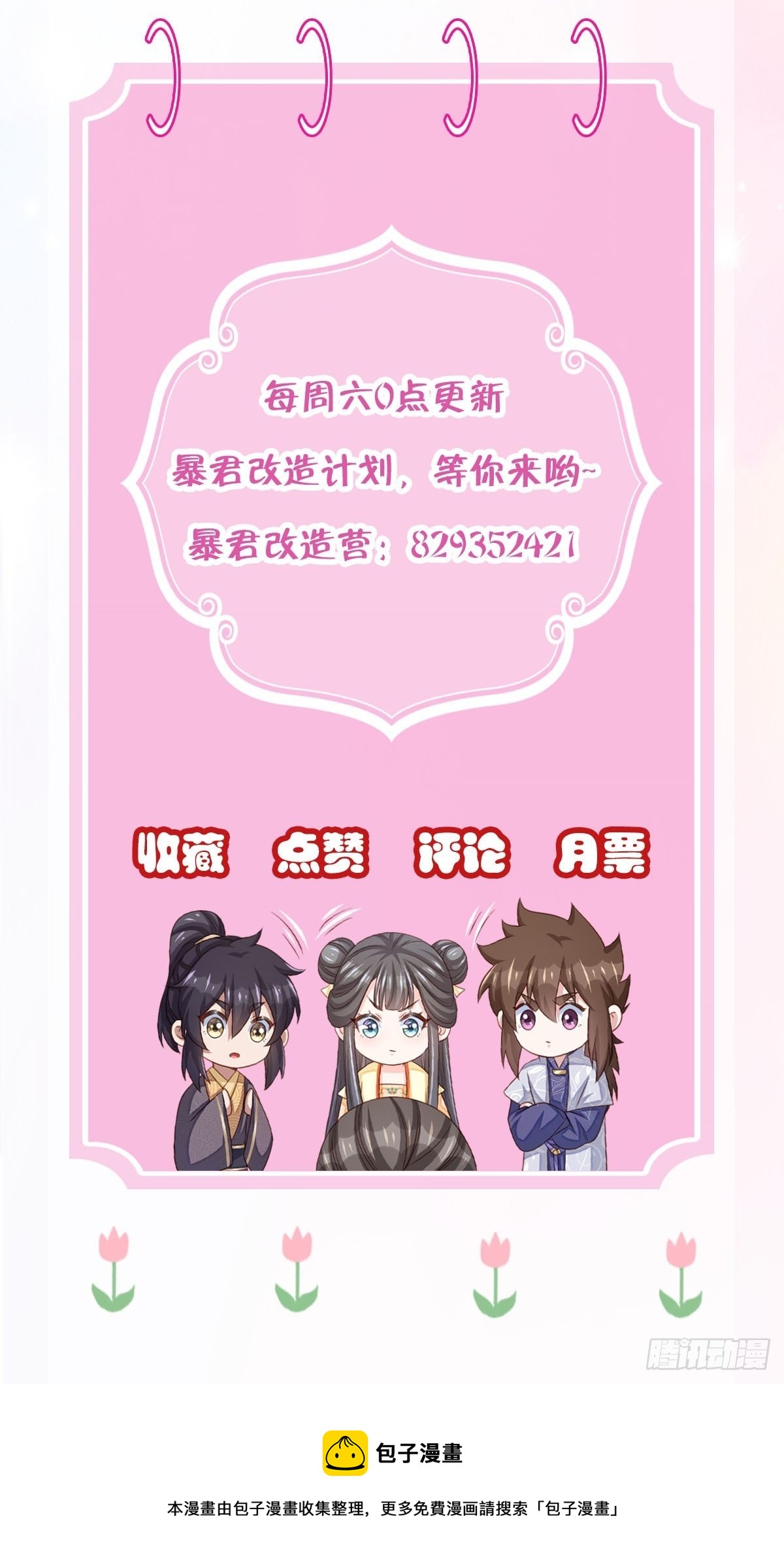 第34话 我跑不动了，姐姐77