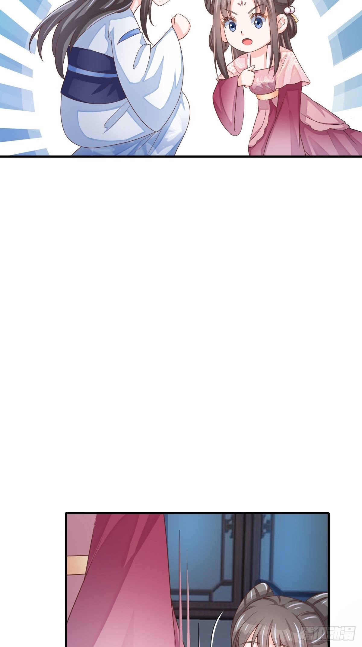 第58话 自有妙计9