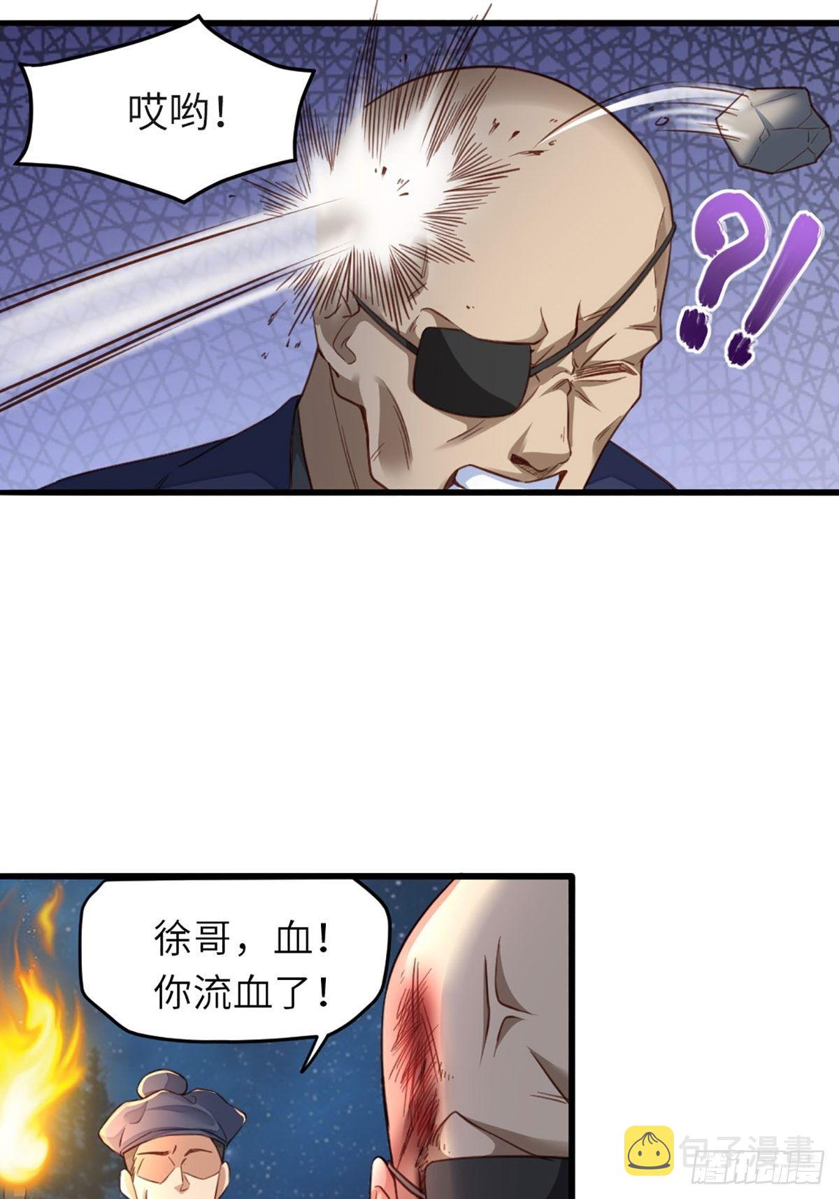 第4话 楚佩大人45