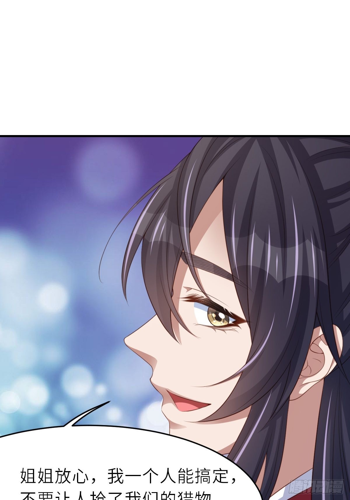 第41话 徽鸣黑化34