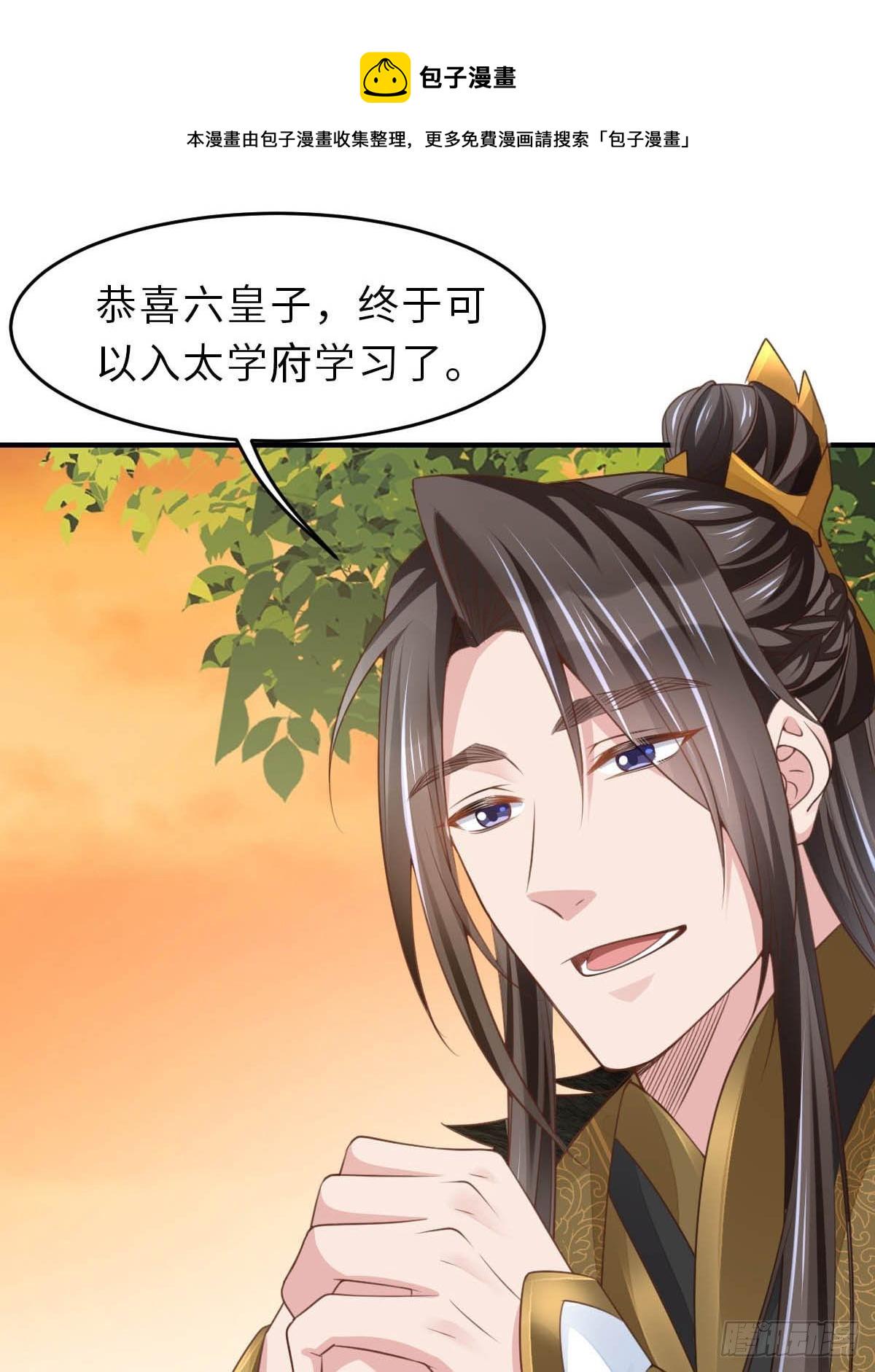 第23话 留下来陪我吧86