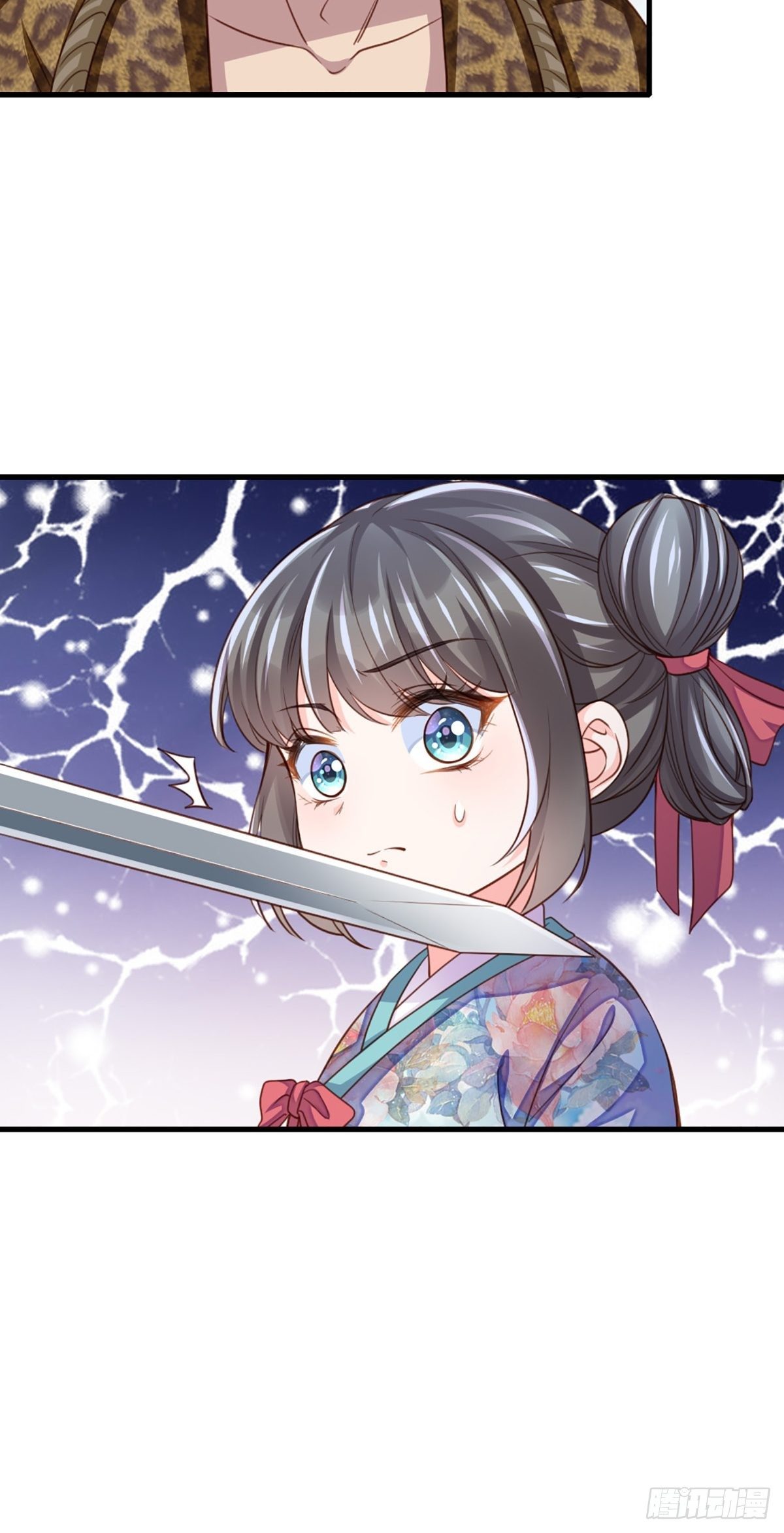 第9话 大轩杀神9