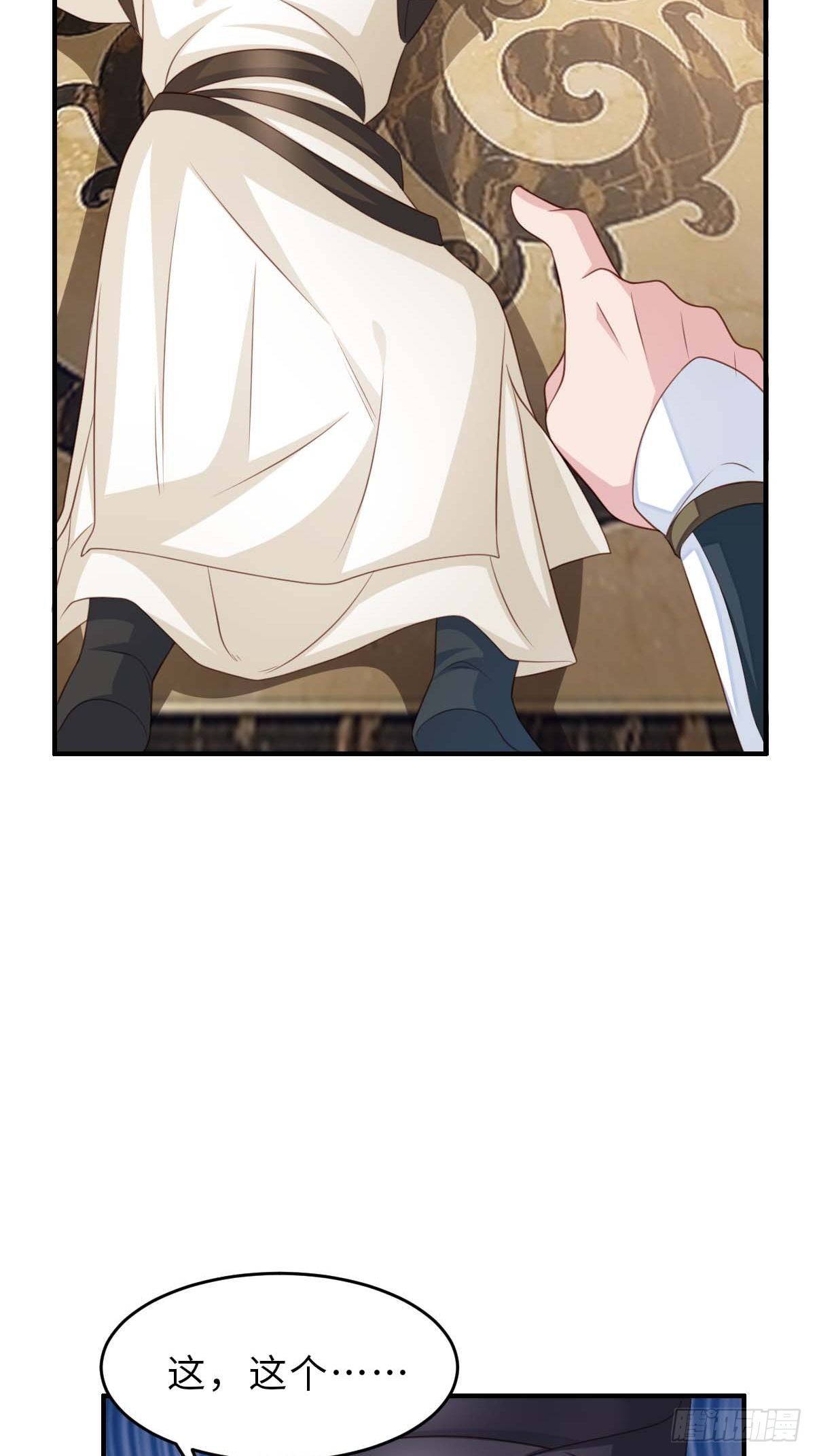 第30话 爲明夜监定45