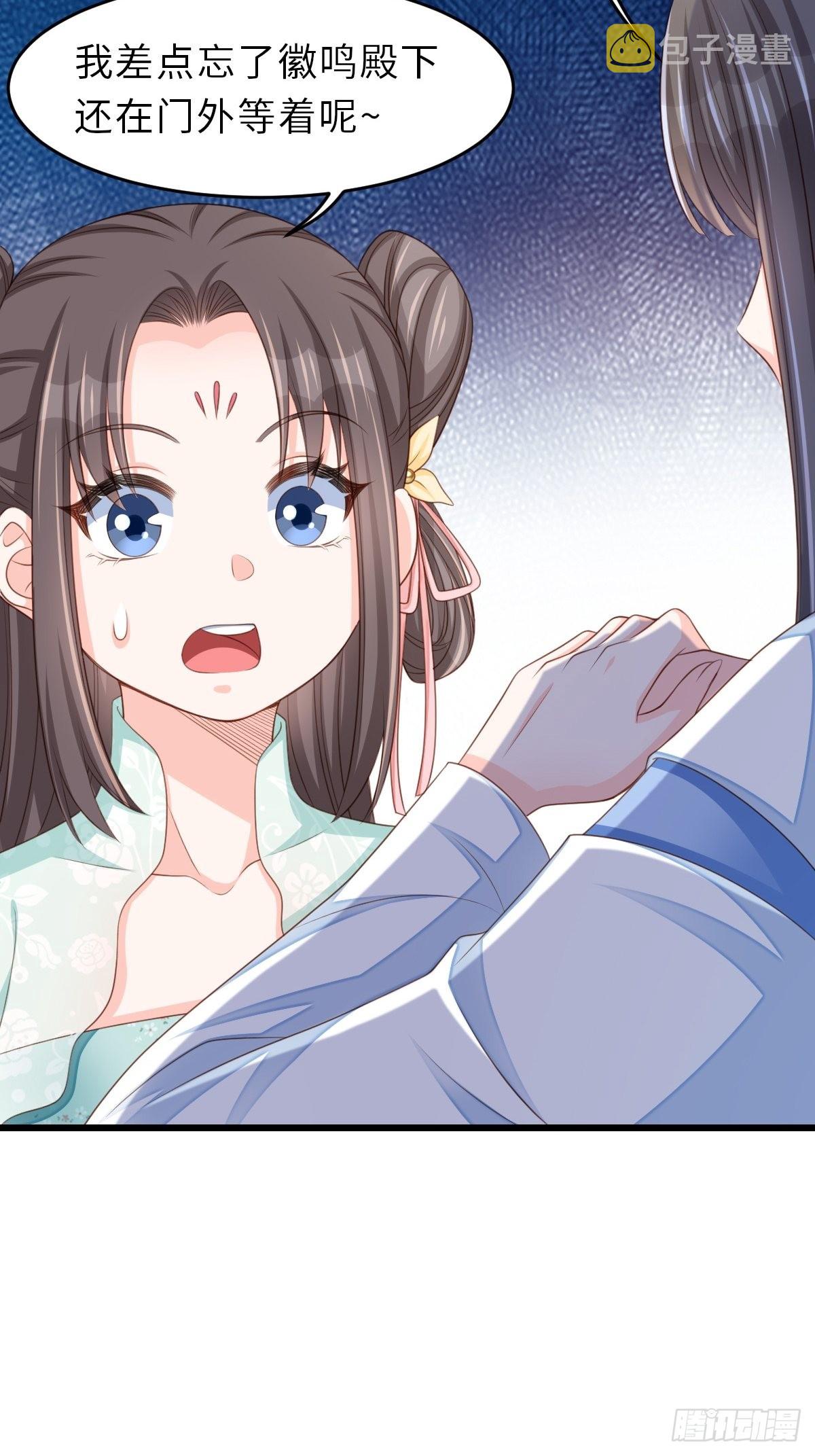 第48话 东齐二皇子5