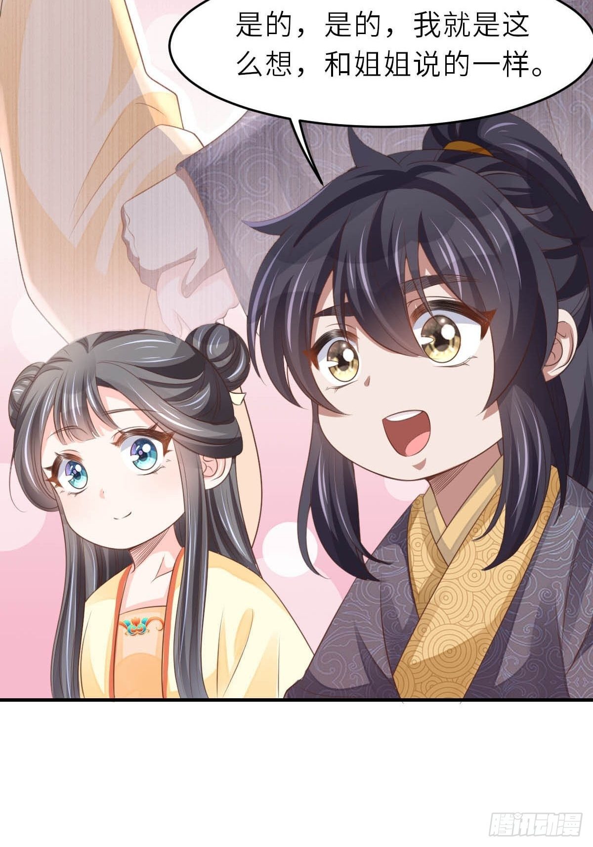 第36话 九年後11
