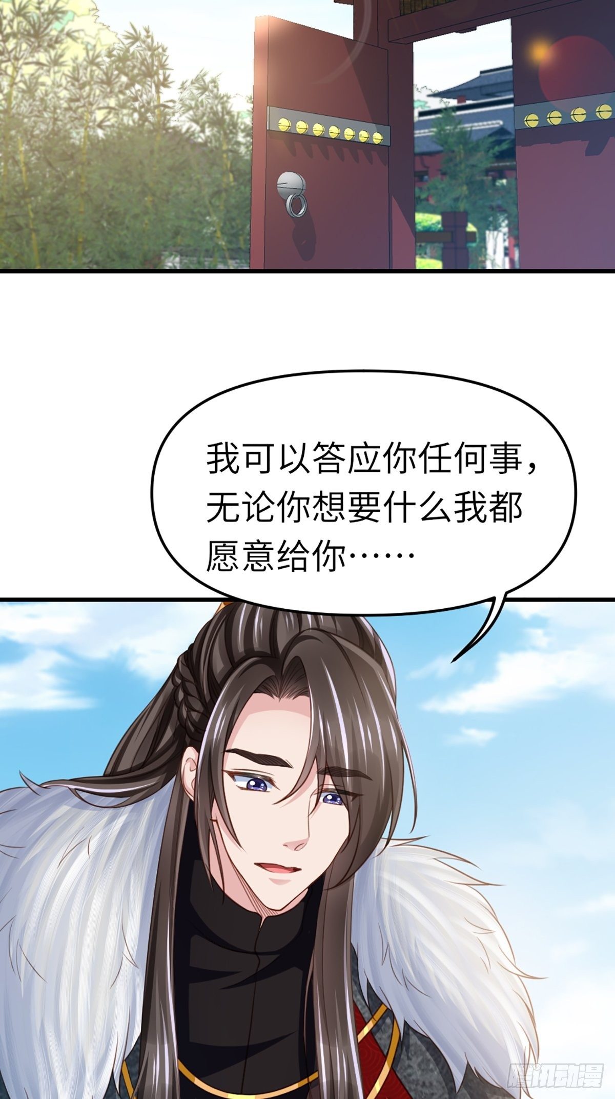 第12话 街市庆典3