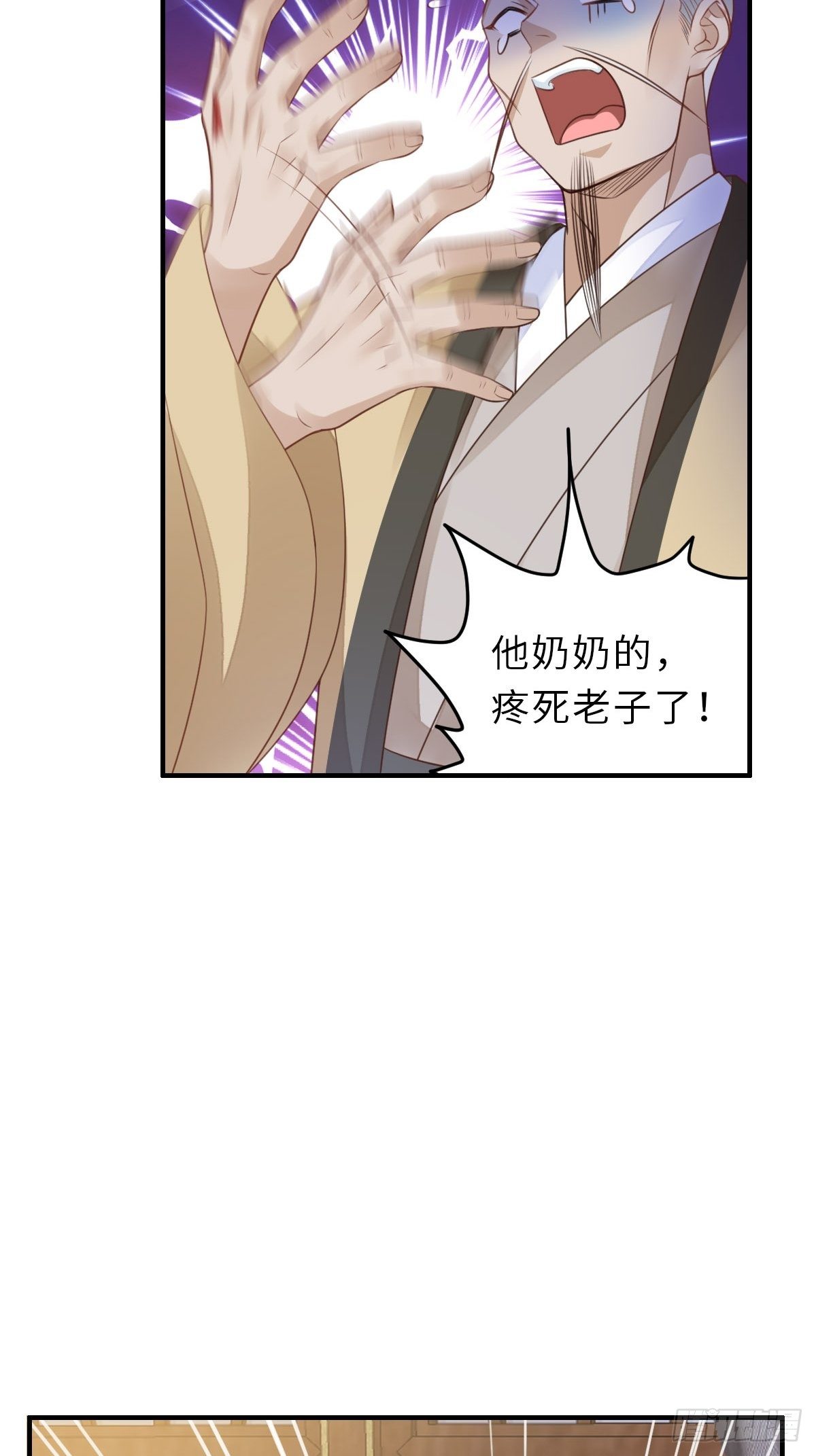 第27话 救救徽鸣吧54