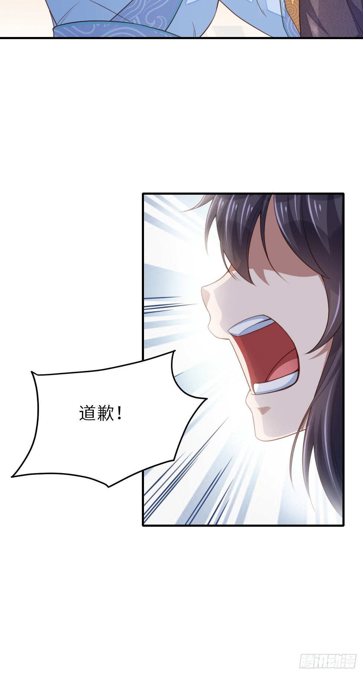 第23话 留下来陪我吧25