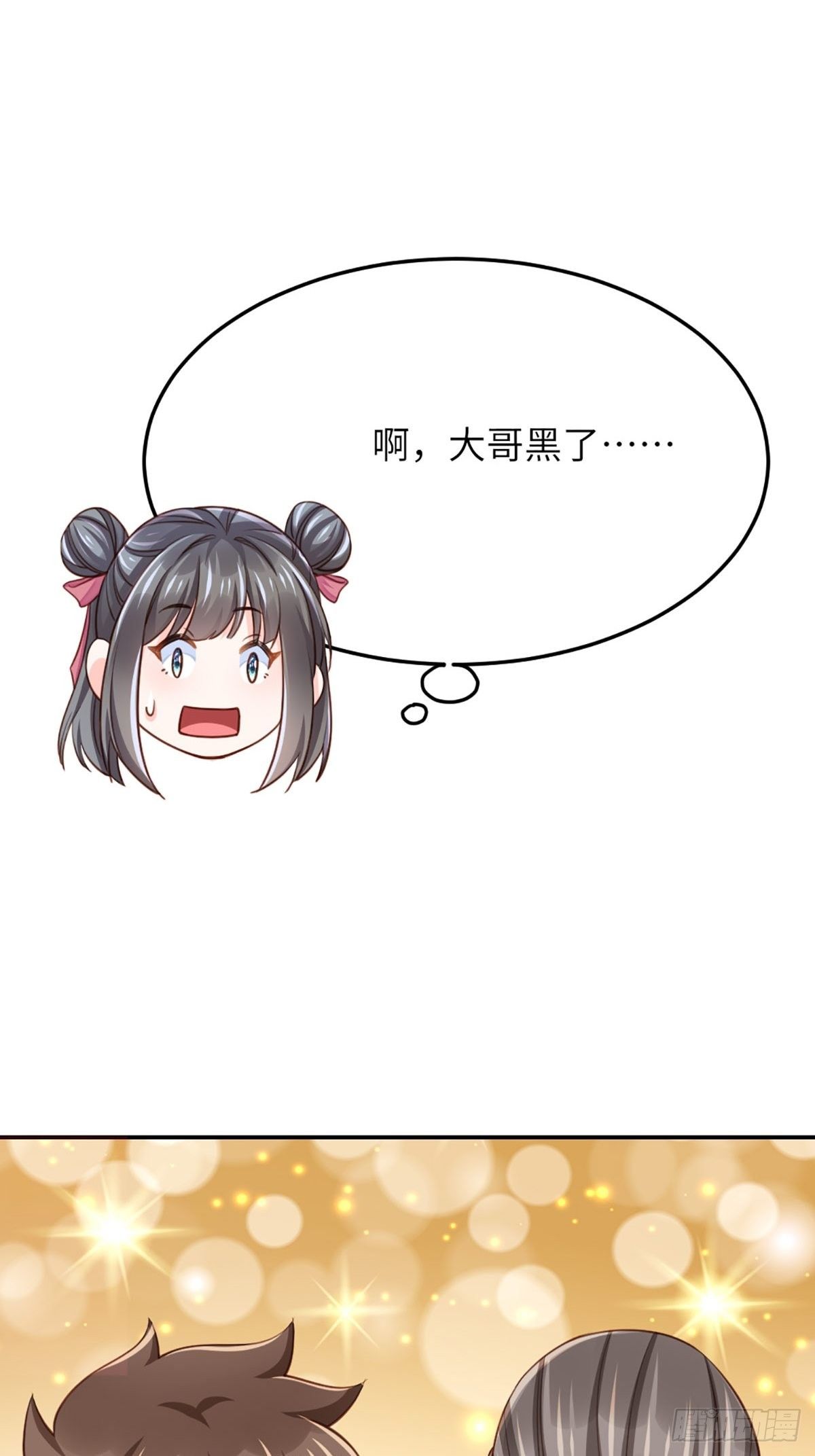 第14话 恶惩五皇子5