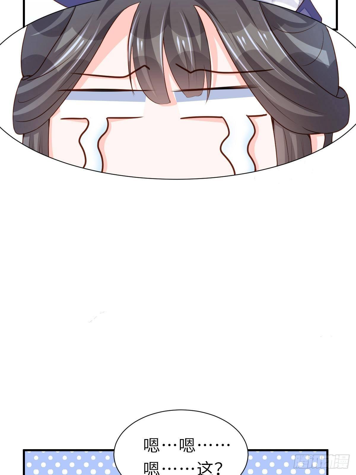 第36话 九年後37