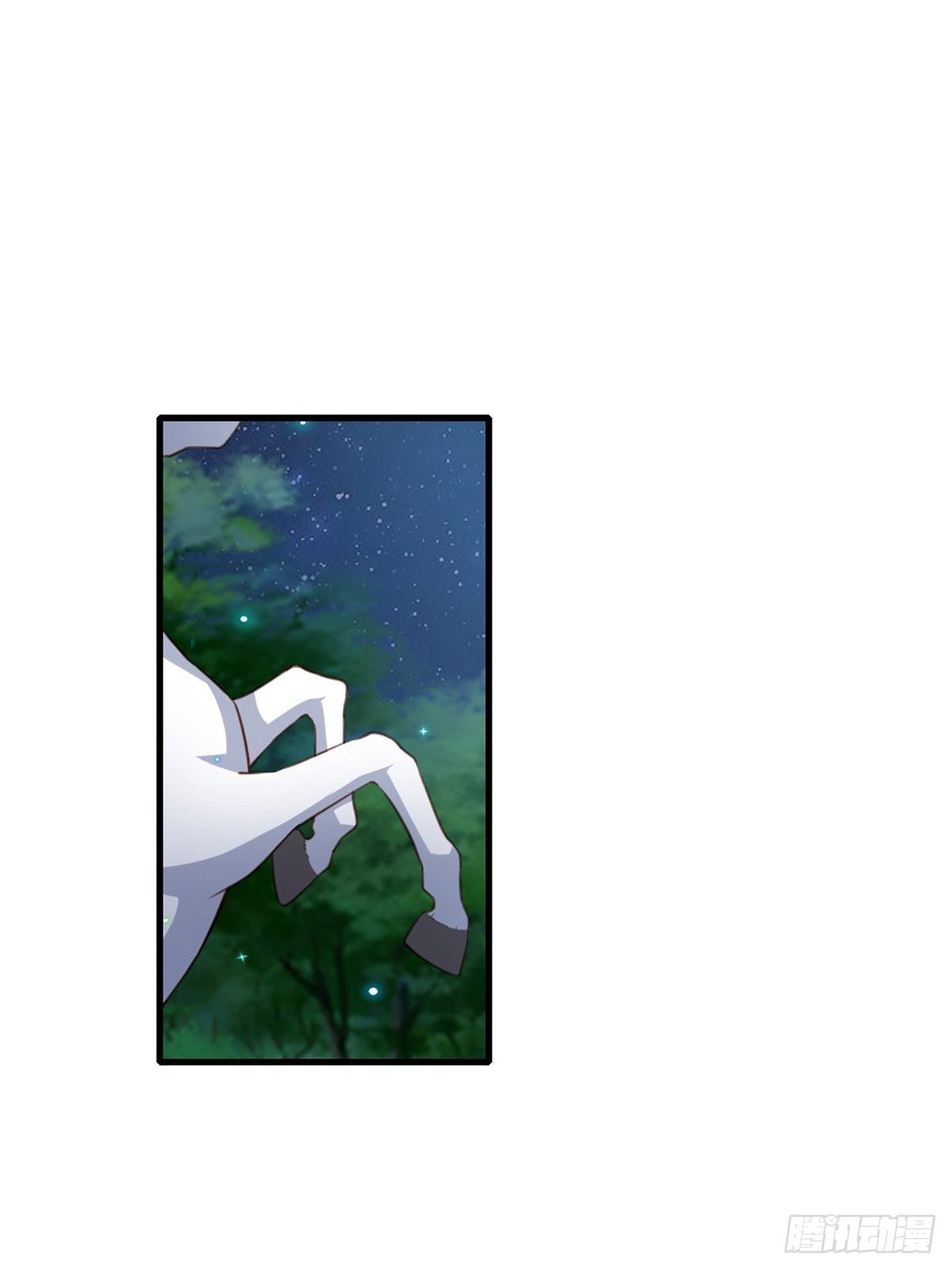 第4话 楚佩大人79