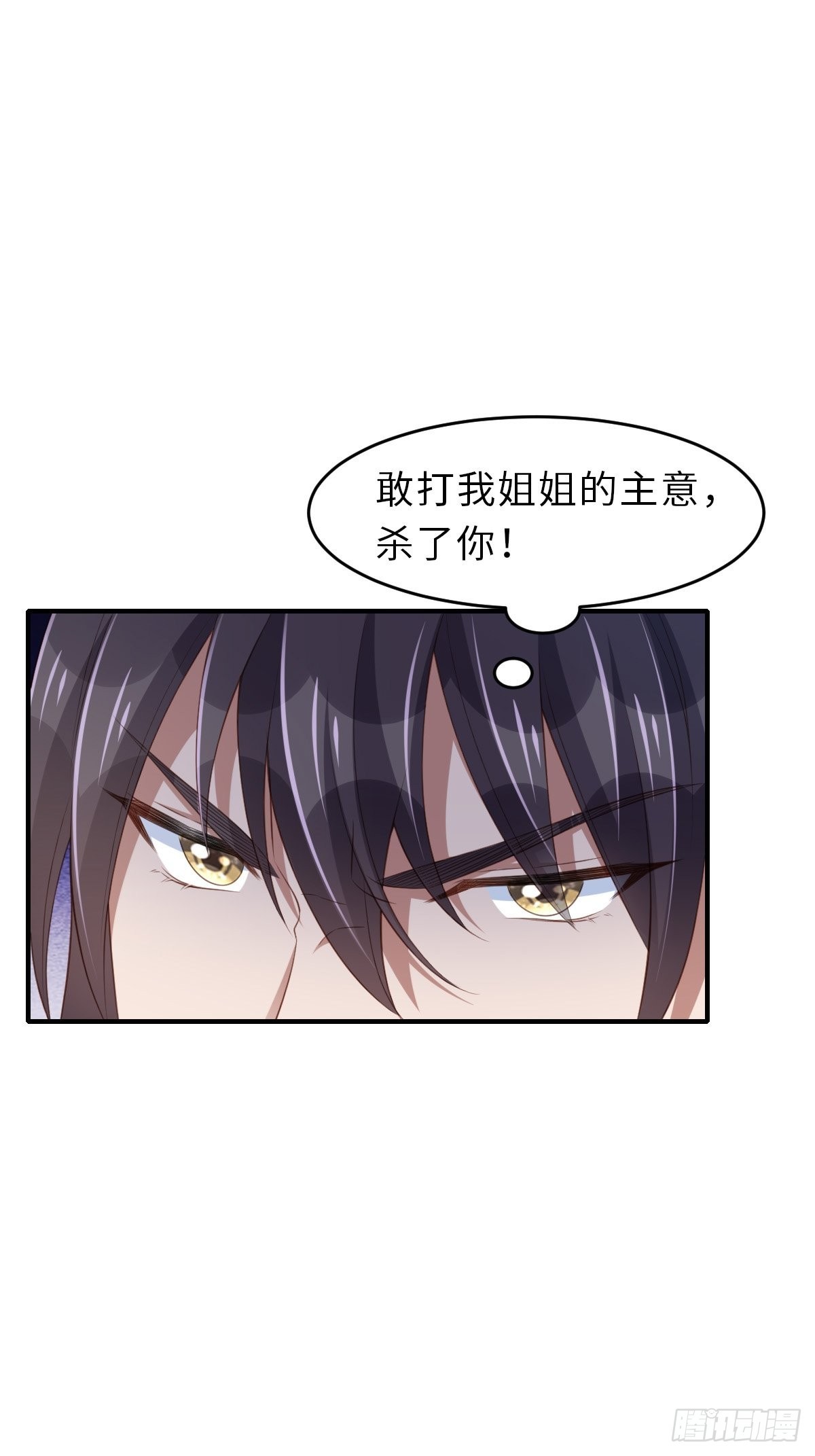 第48话 东齐二皇子59