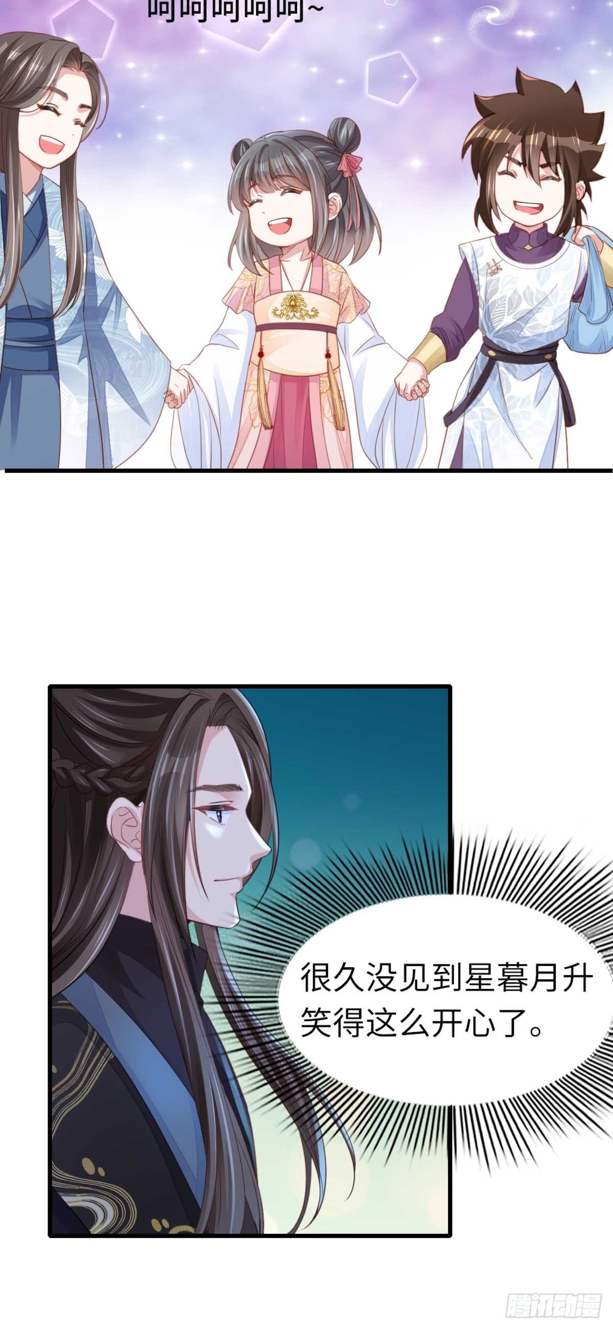 第15话 别这麽绝情11