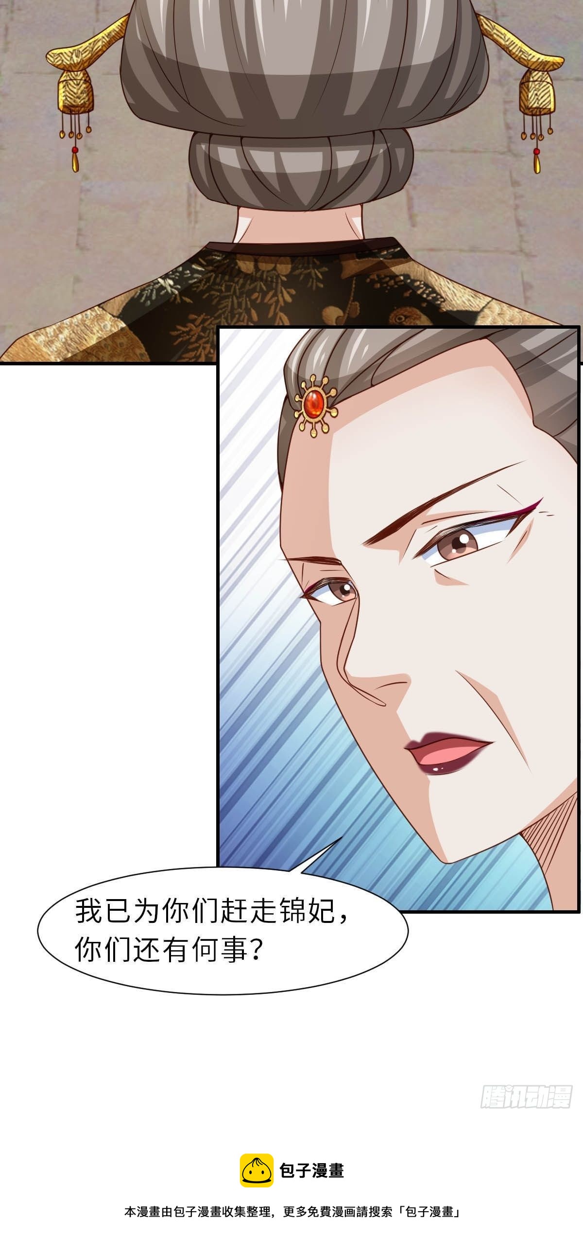第35话 不许欺负姐姐64