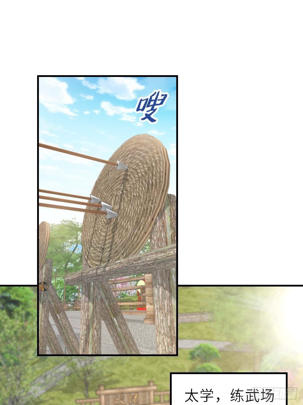 第31话 一定要忍住2