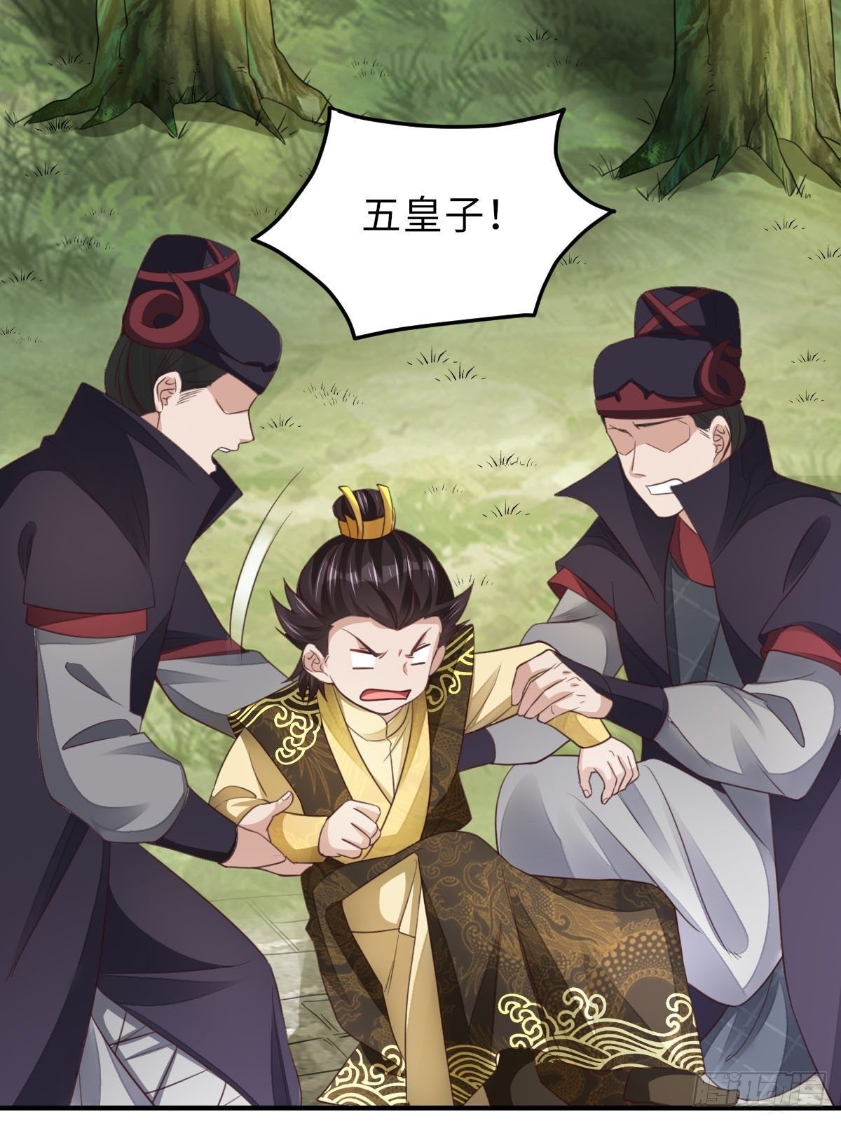 第19话 欺人太甚53