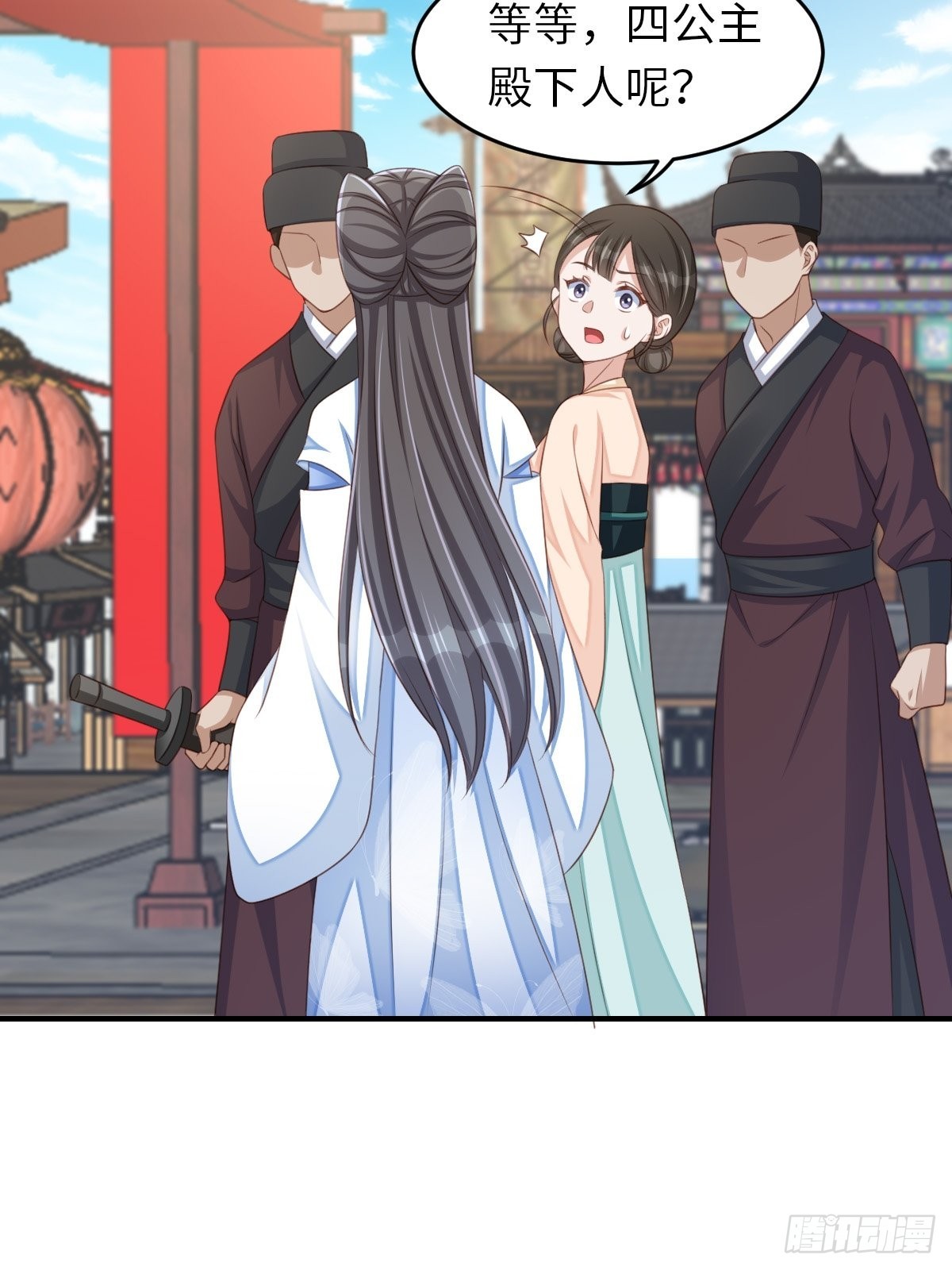 第54话 砍价高手46