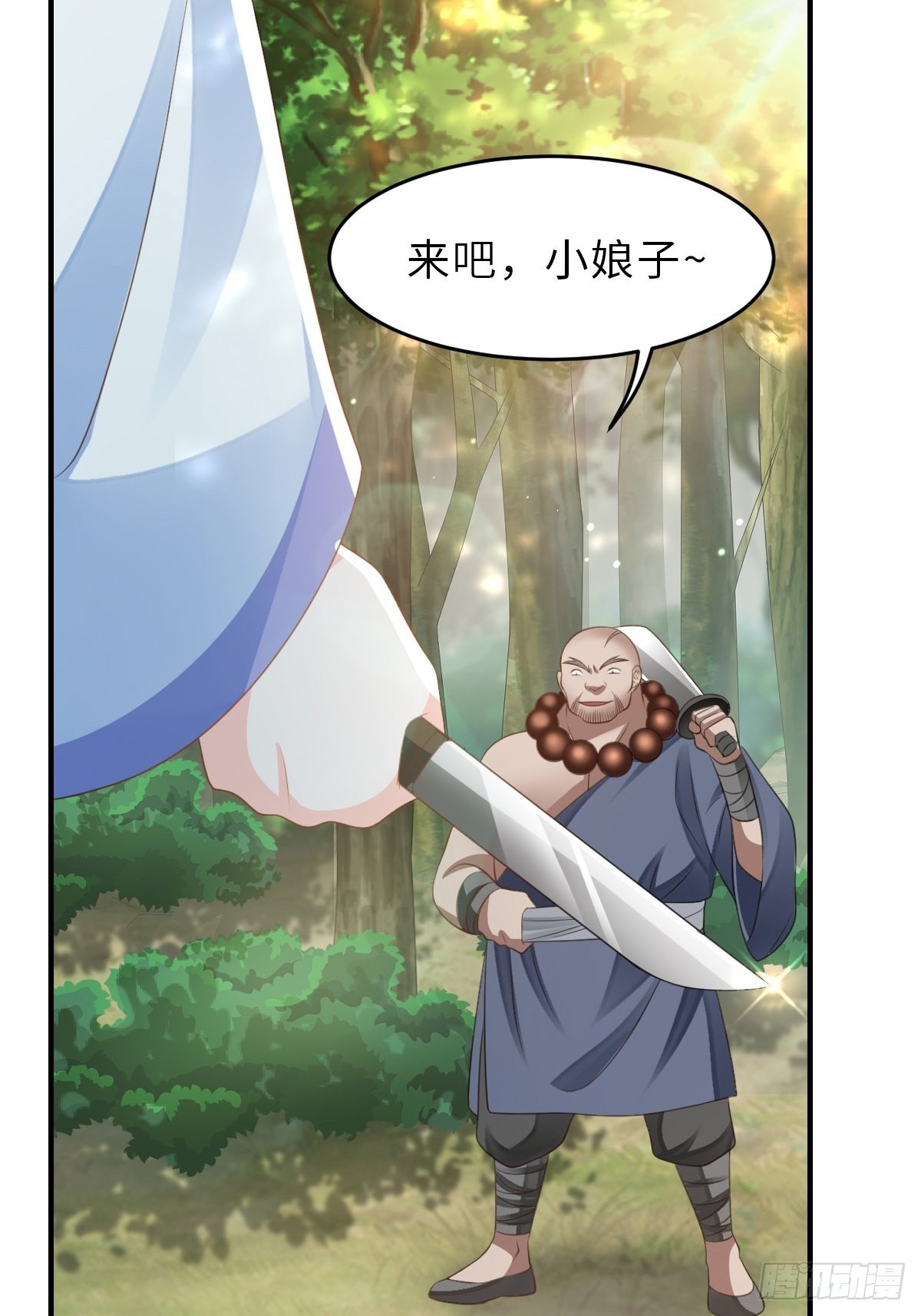 第46话  营救公主30