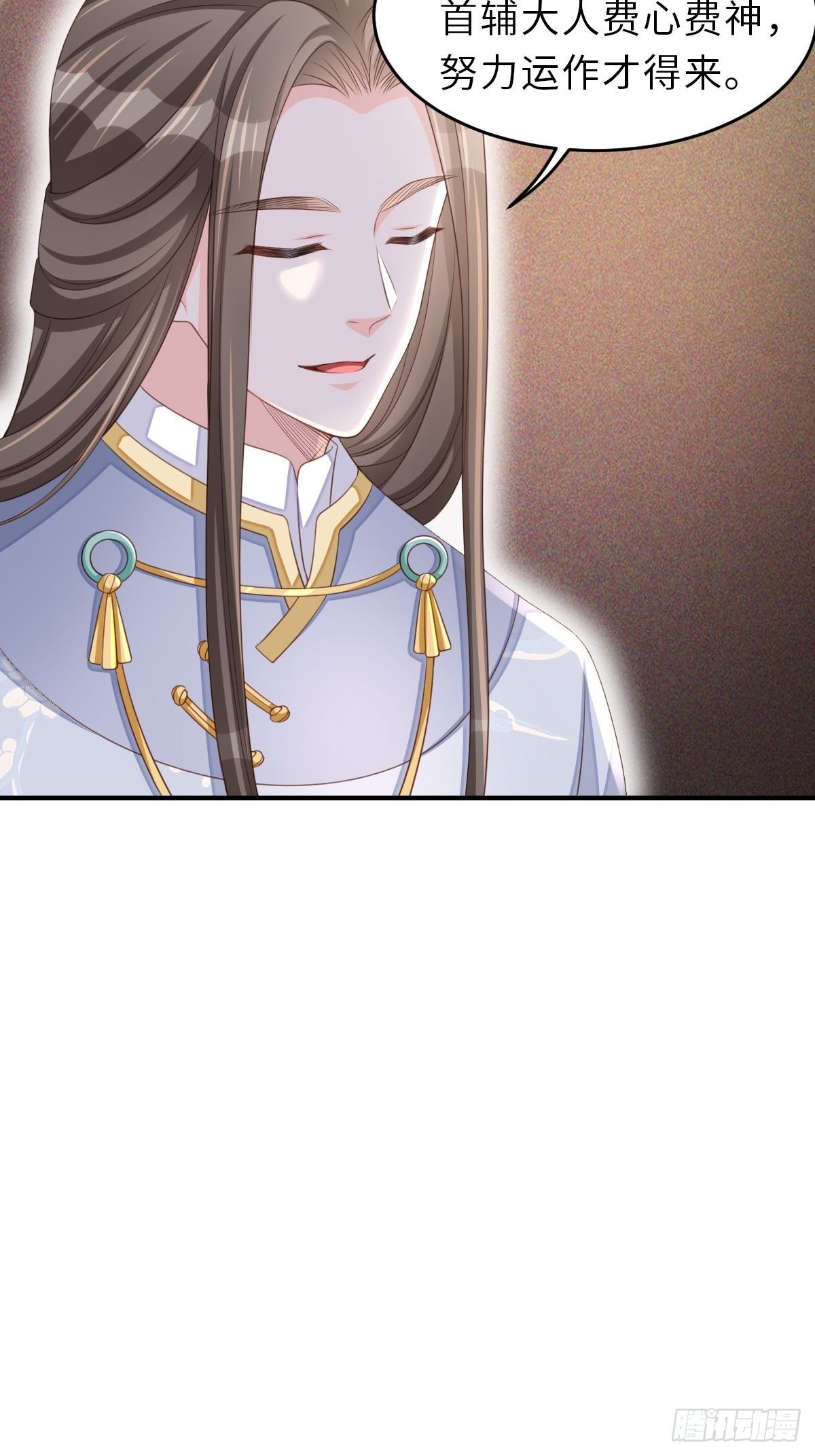 第44话 出使东齐23