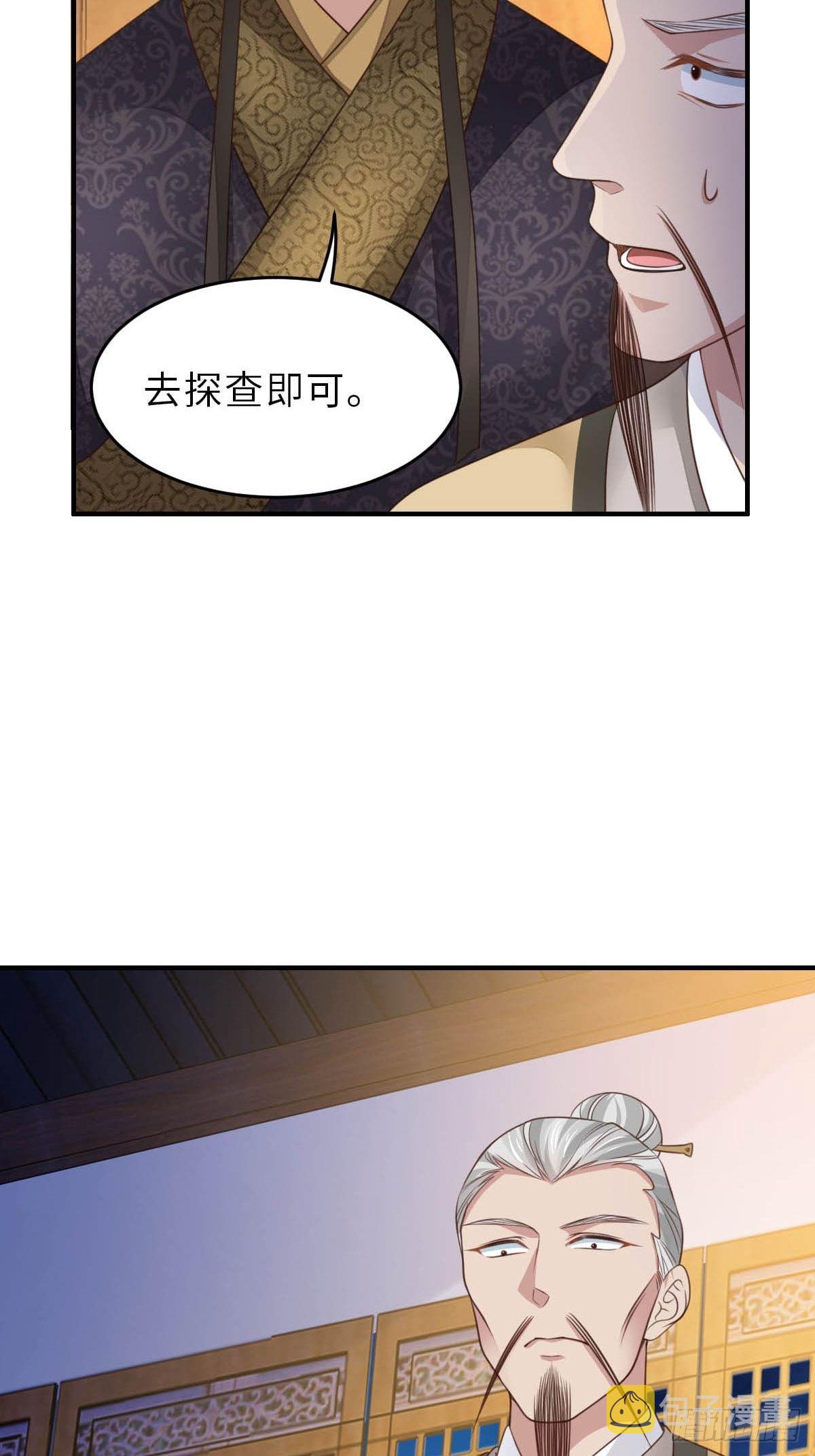 第26话 姐姐，我走了18