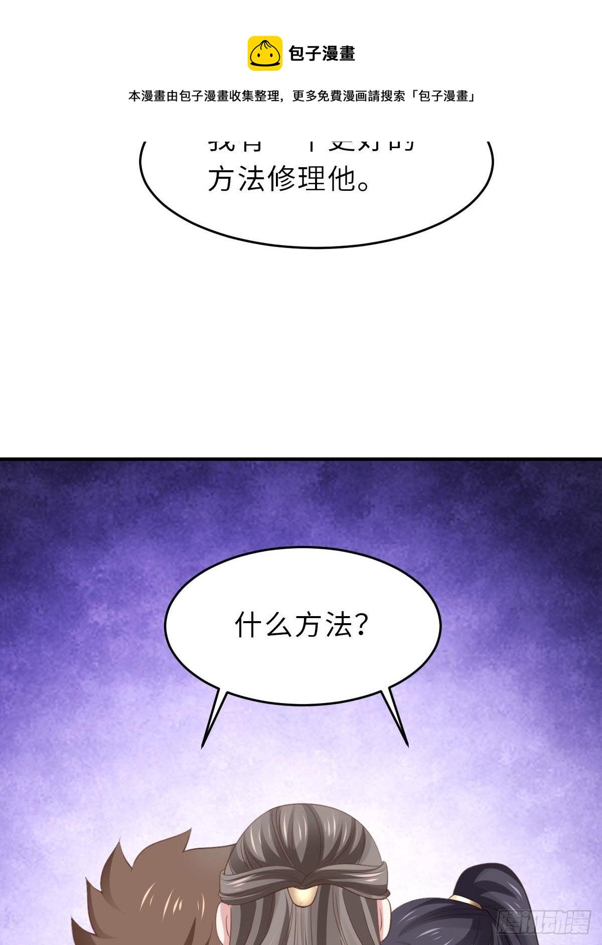 第24话 冷宫闹鬼64