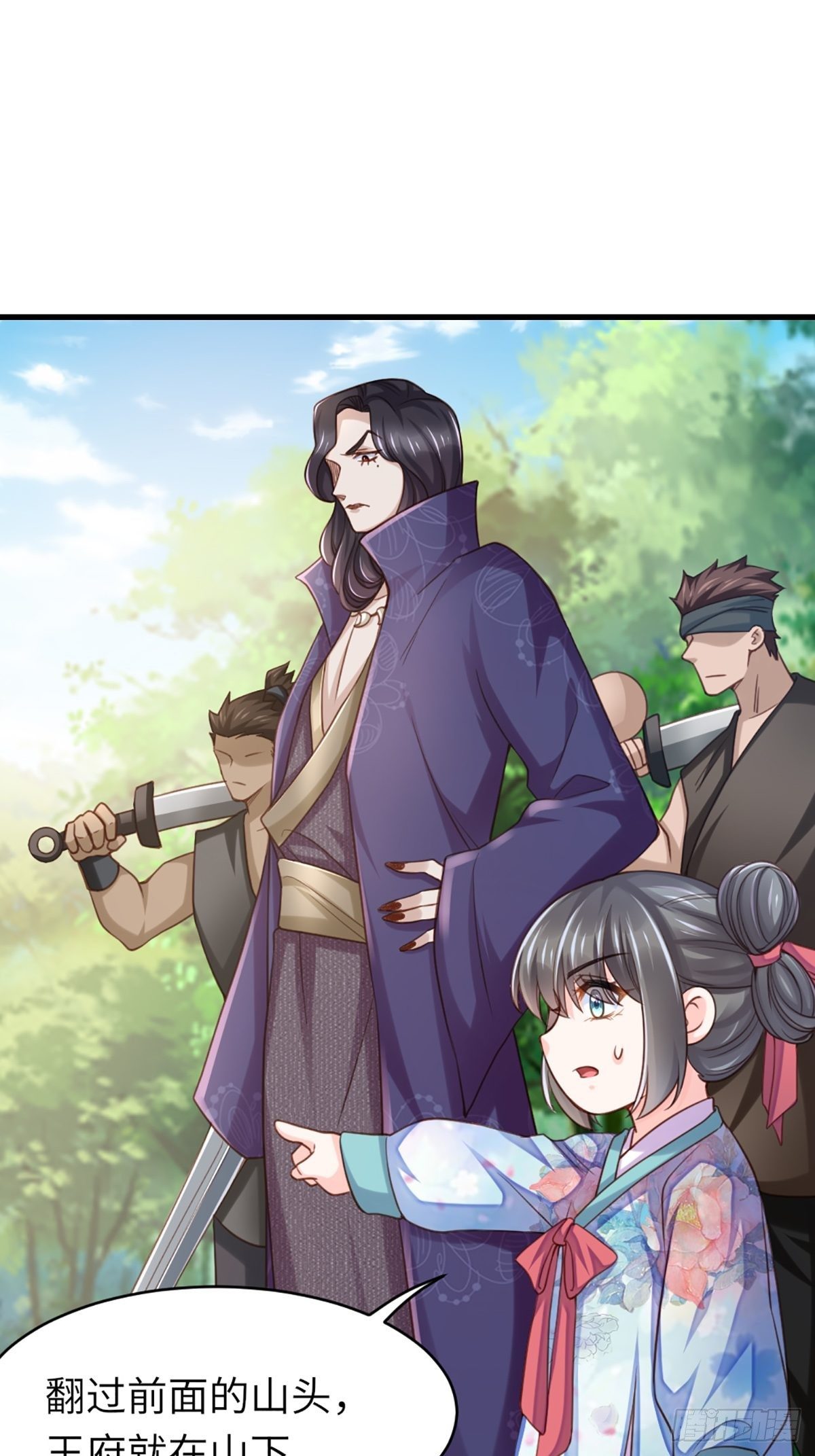 第9话 大轩杀神10