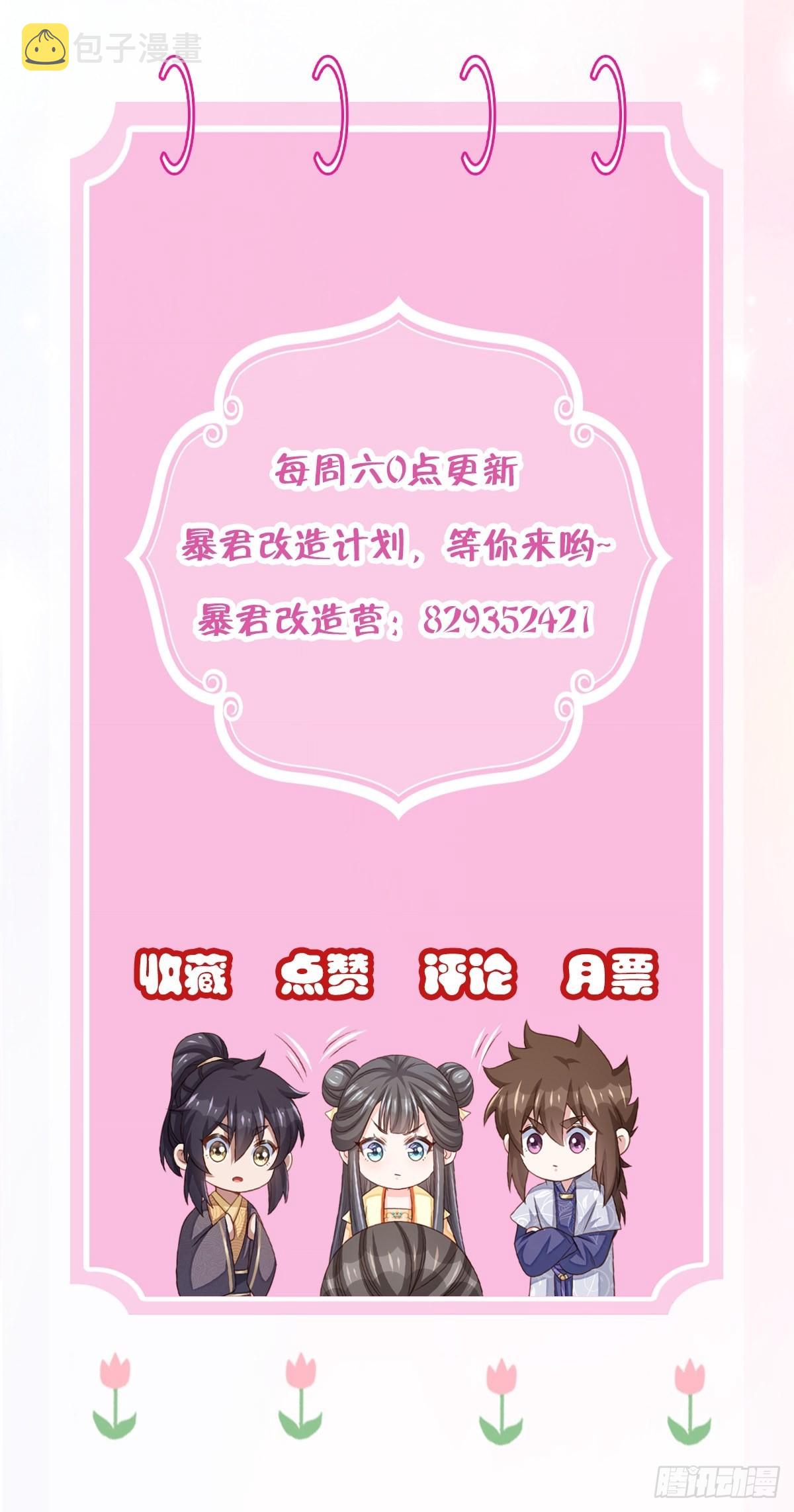 第46话  营救公主65