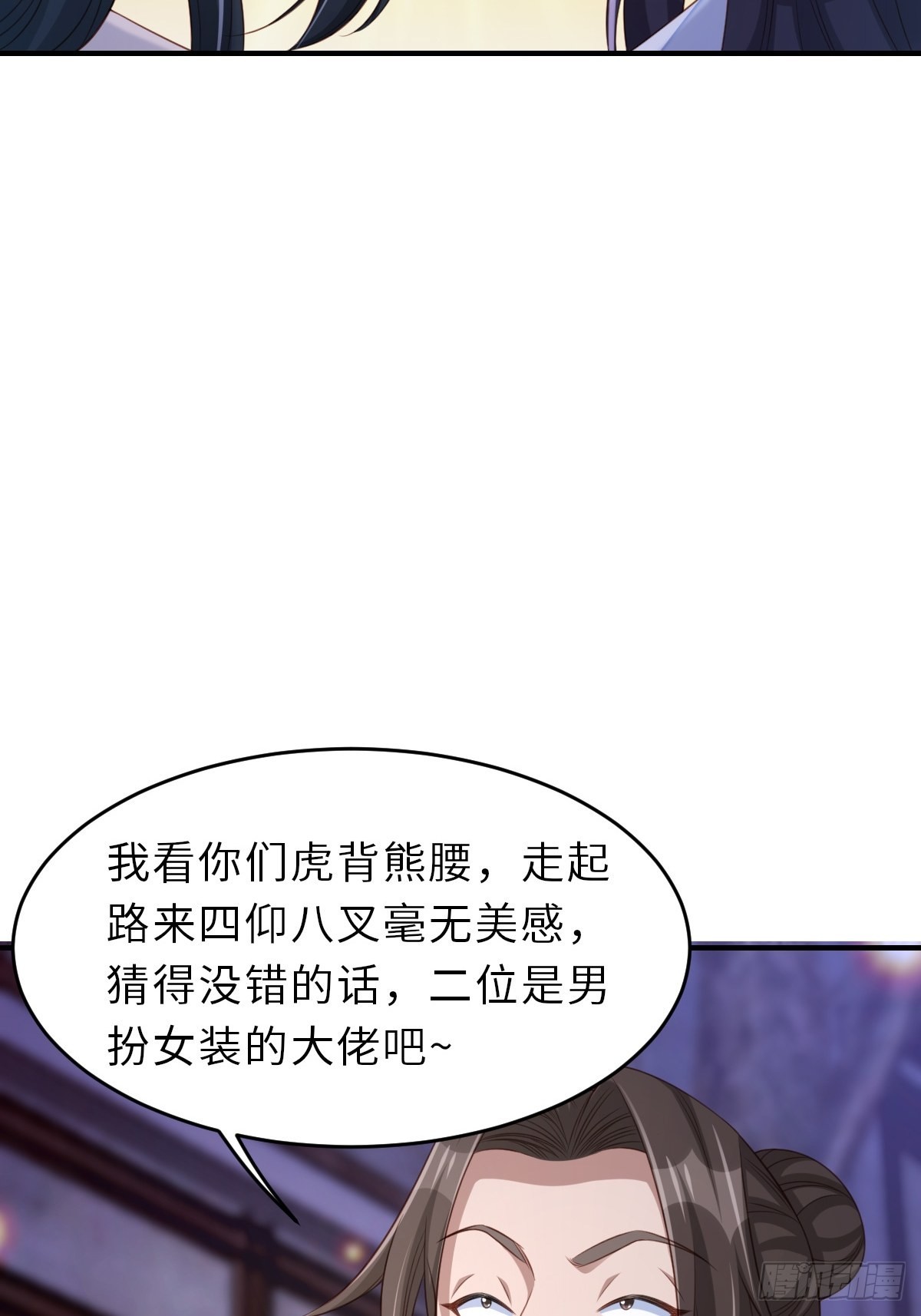 第56话 姐姐真美15