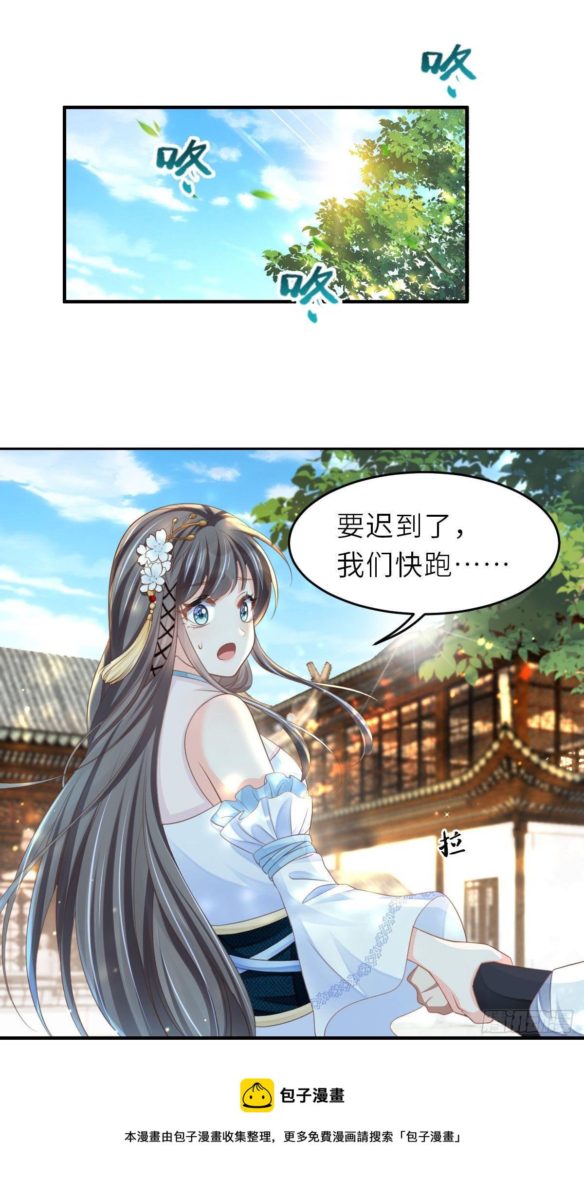 第38话  再起波澜2
