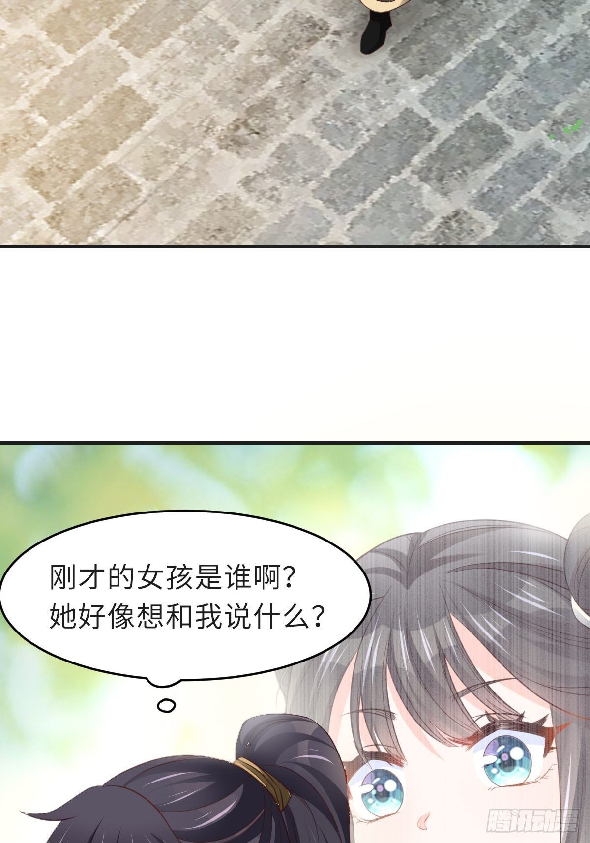 第19话 欺人太甚3