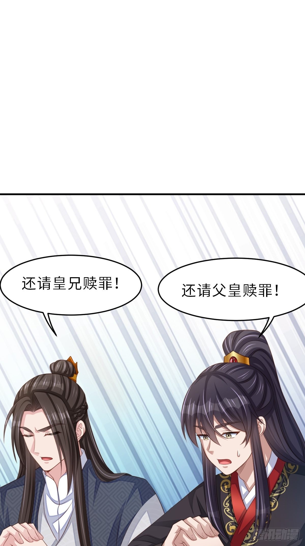 第43话 皇太后薨逝4
