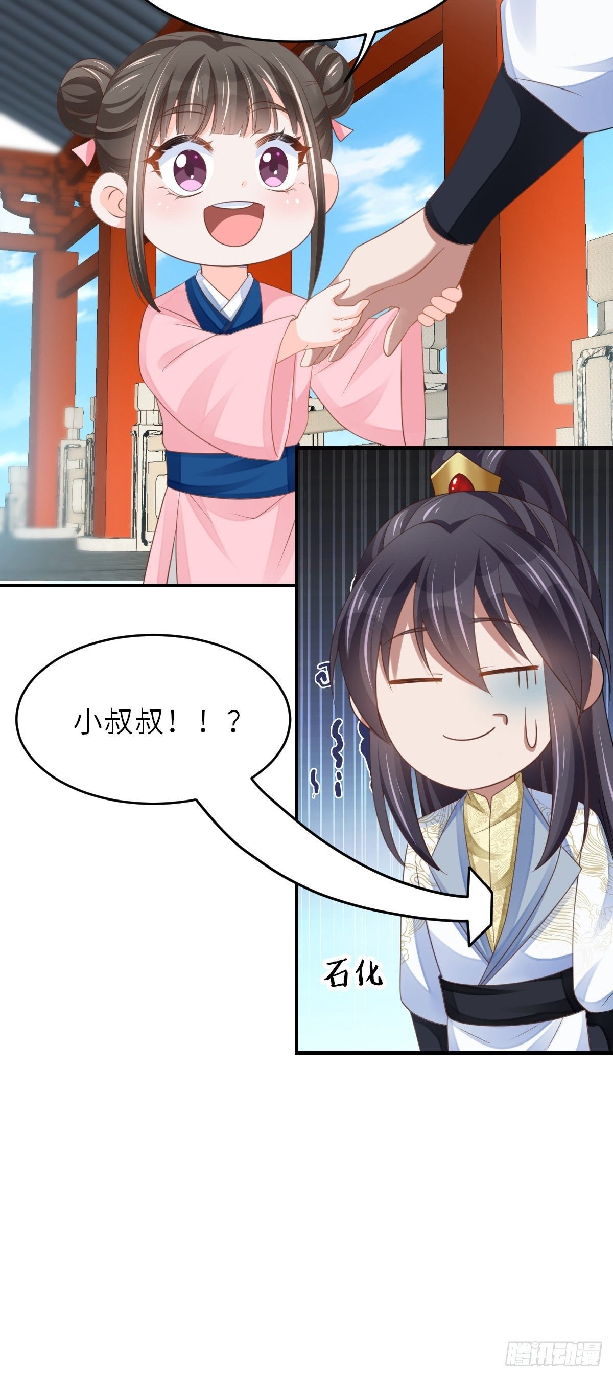 第37话  我来接你了，姐姐71