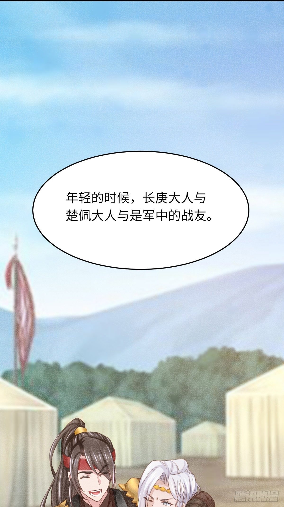 第15话 别这麽绝情46