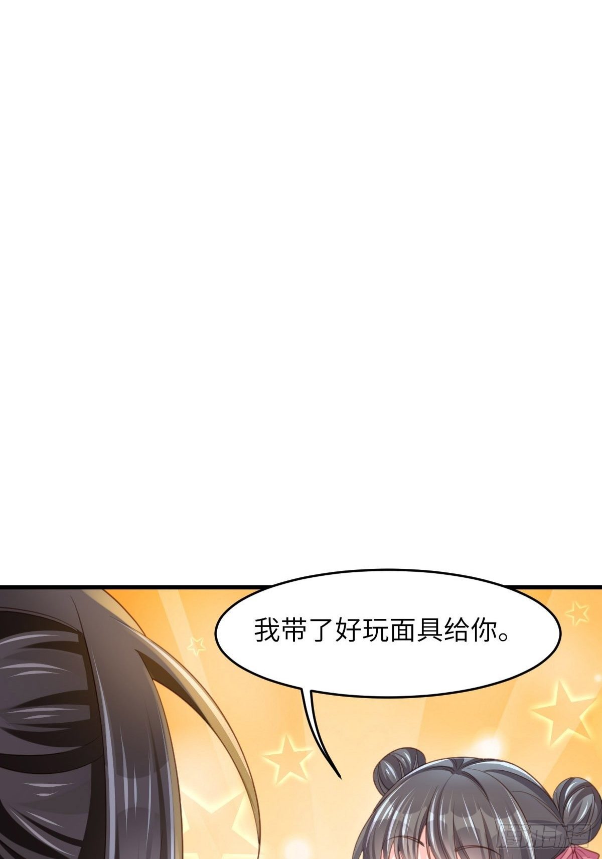 第15话 别这麽绝情13