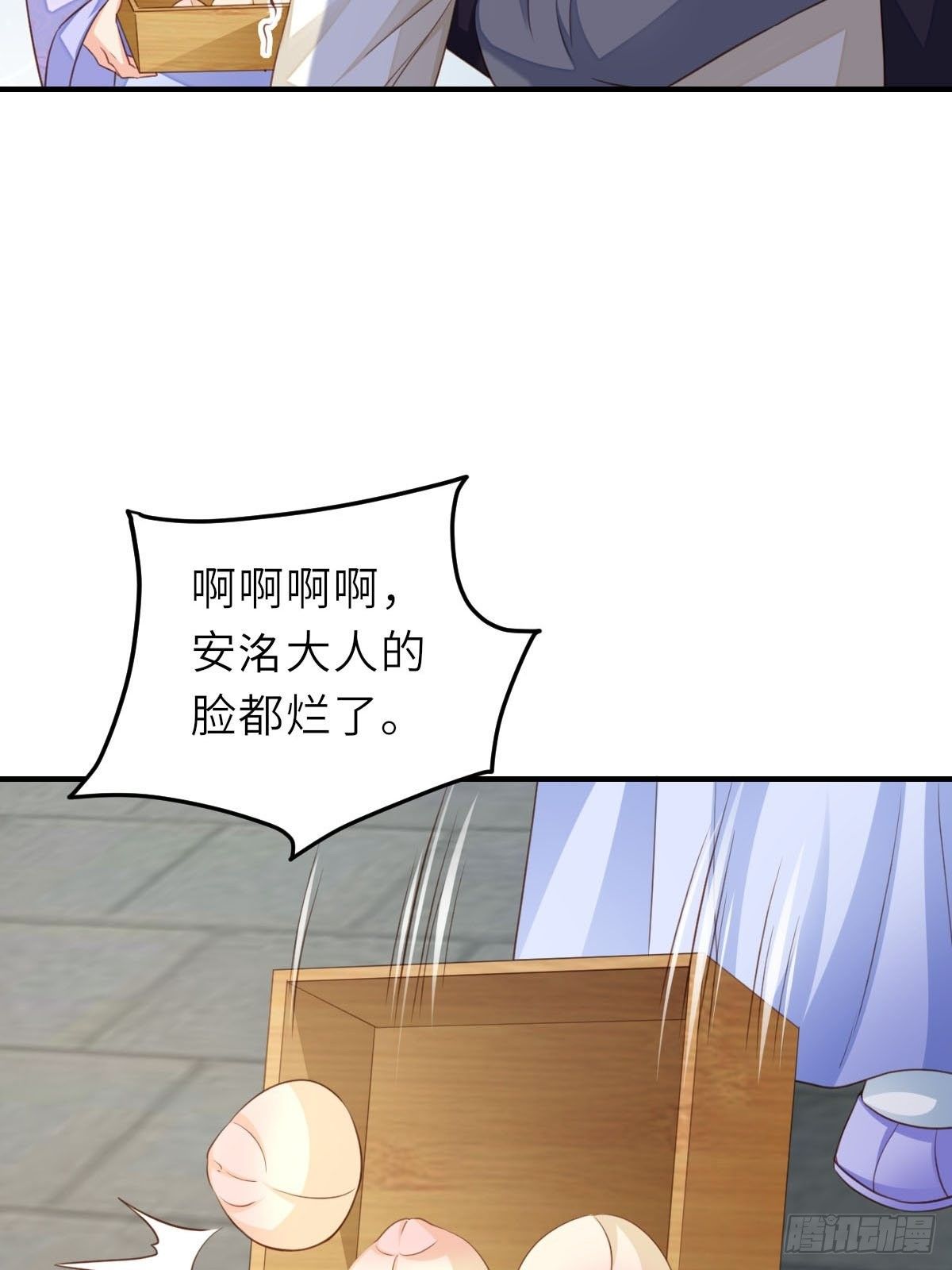 第21话 树上的小姐姐75