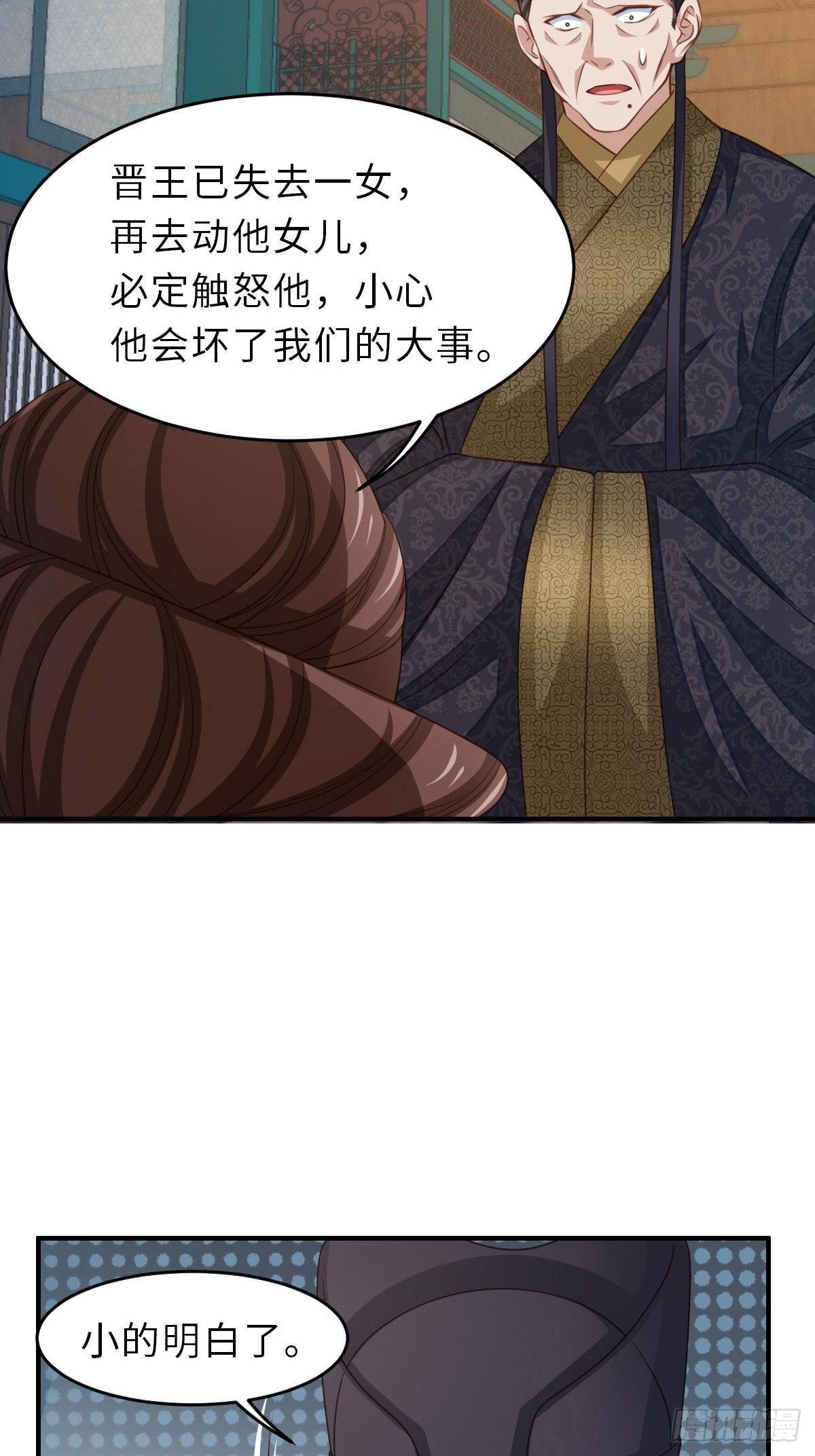 第26话 姐姐，我走了62