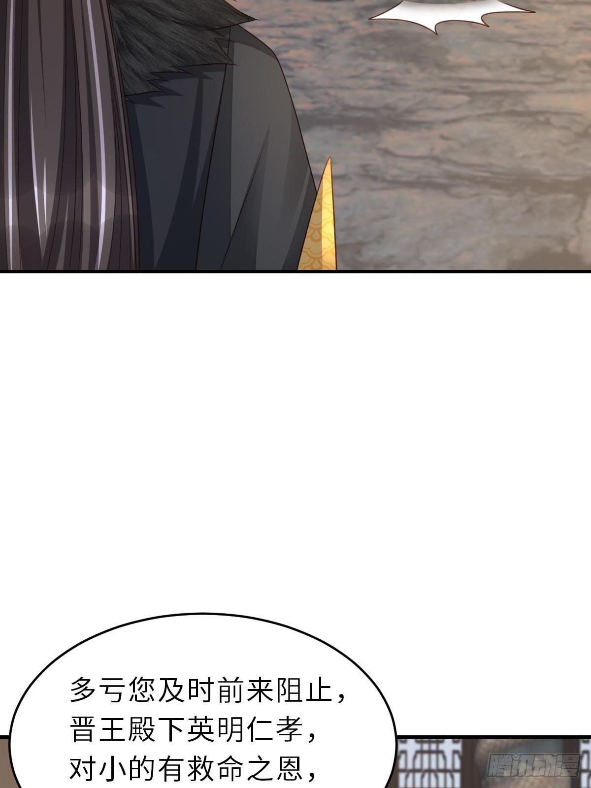 第32话 接徽鸣回去31