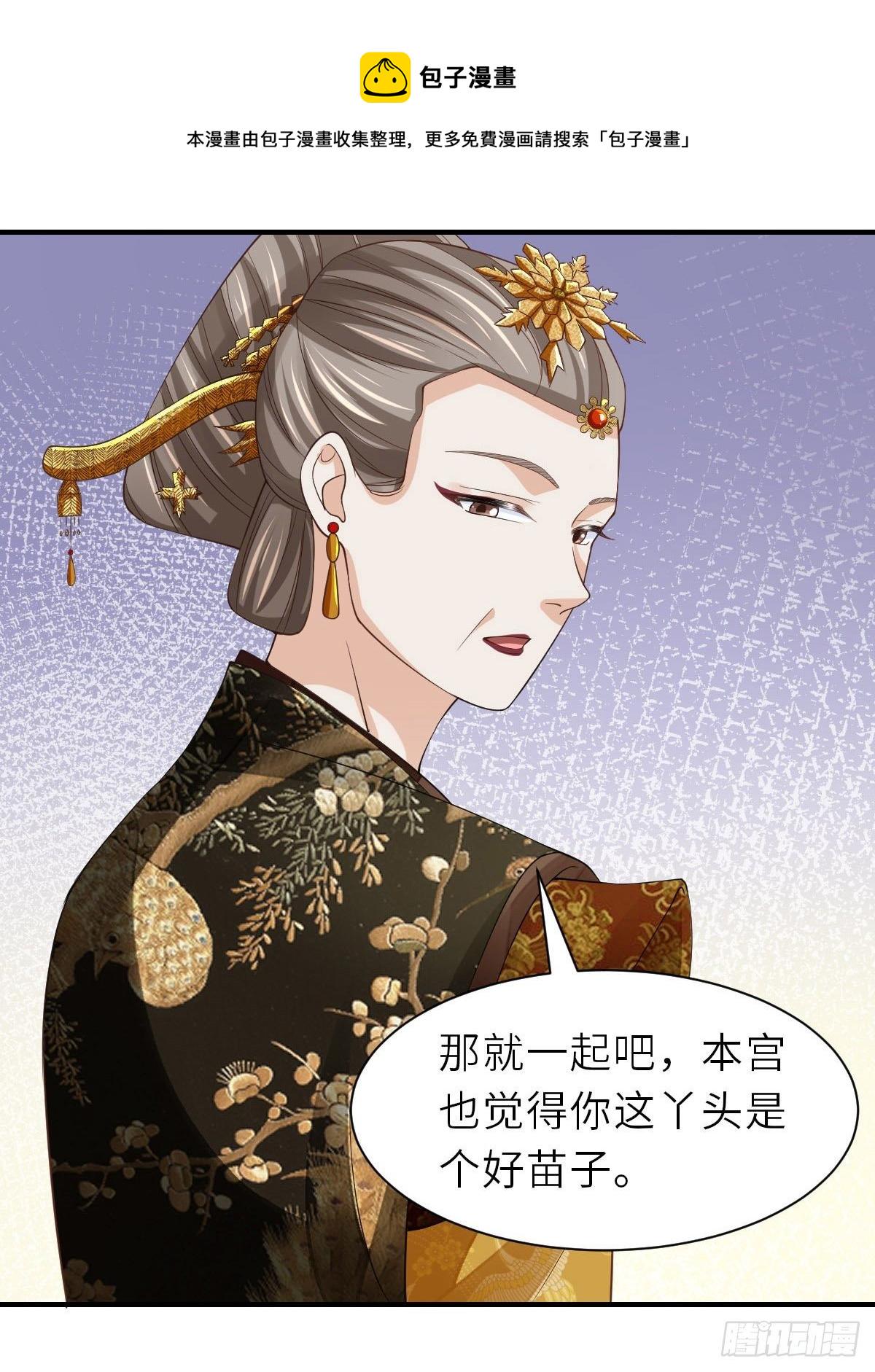 第36话 九年後23