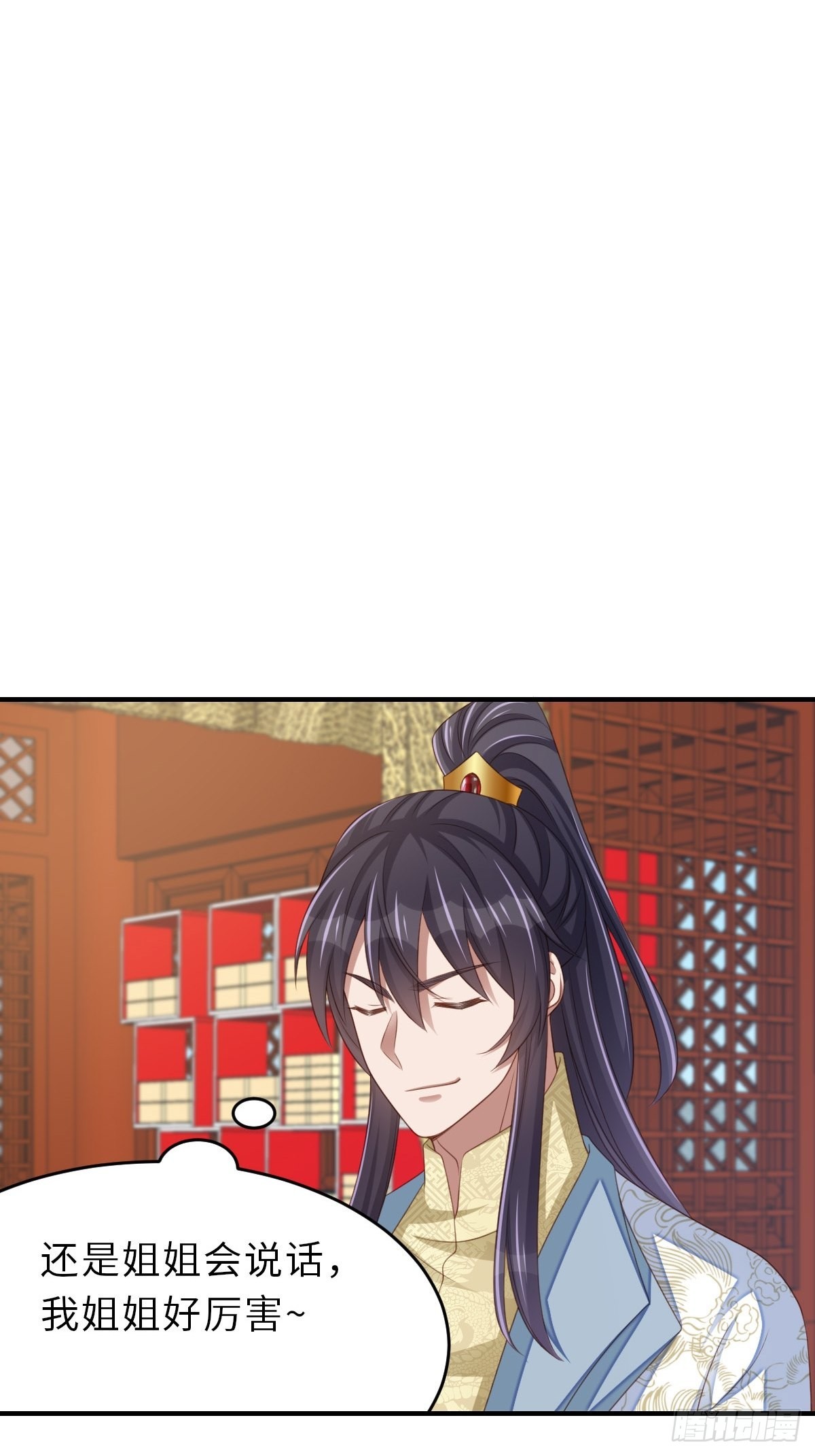 第52话 比试一番4