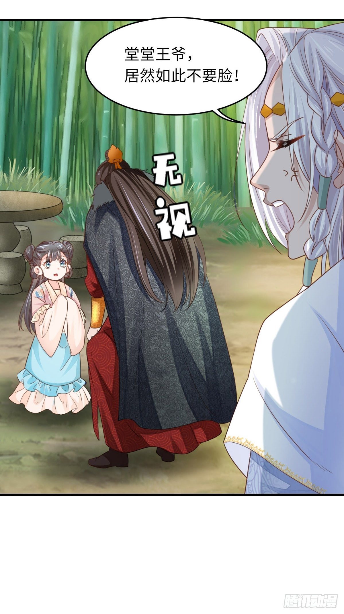 第16话 天选之子33