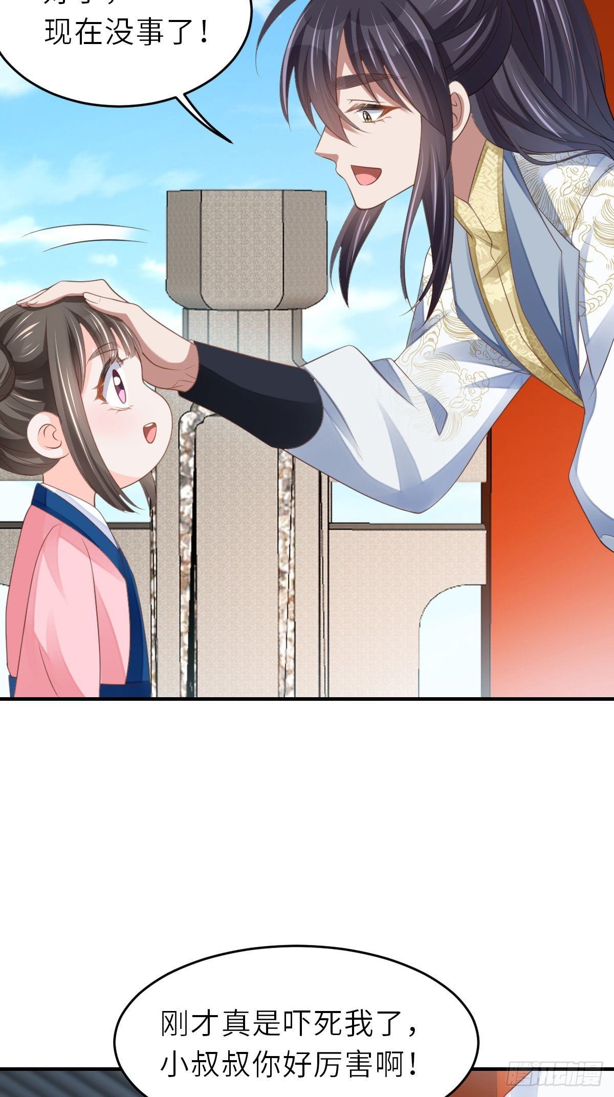 第37话  我来接你了，姐姐70